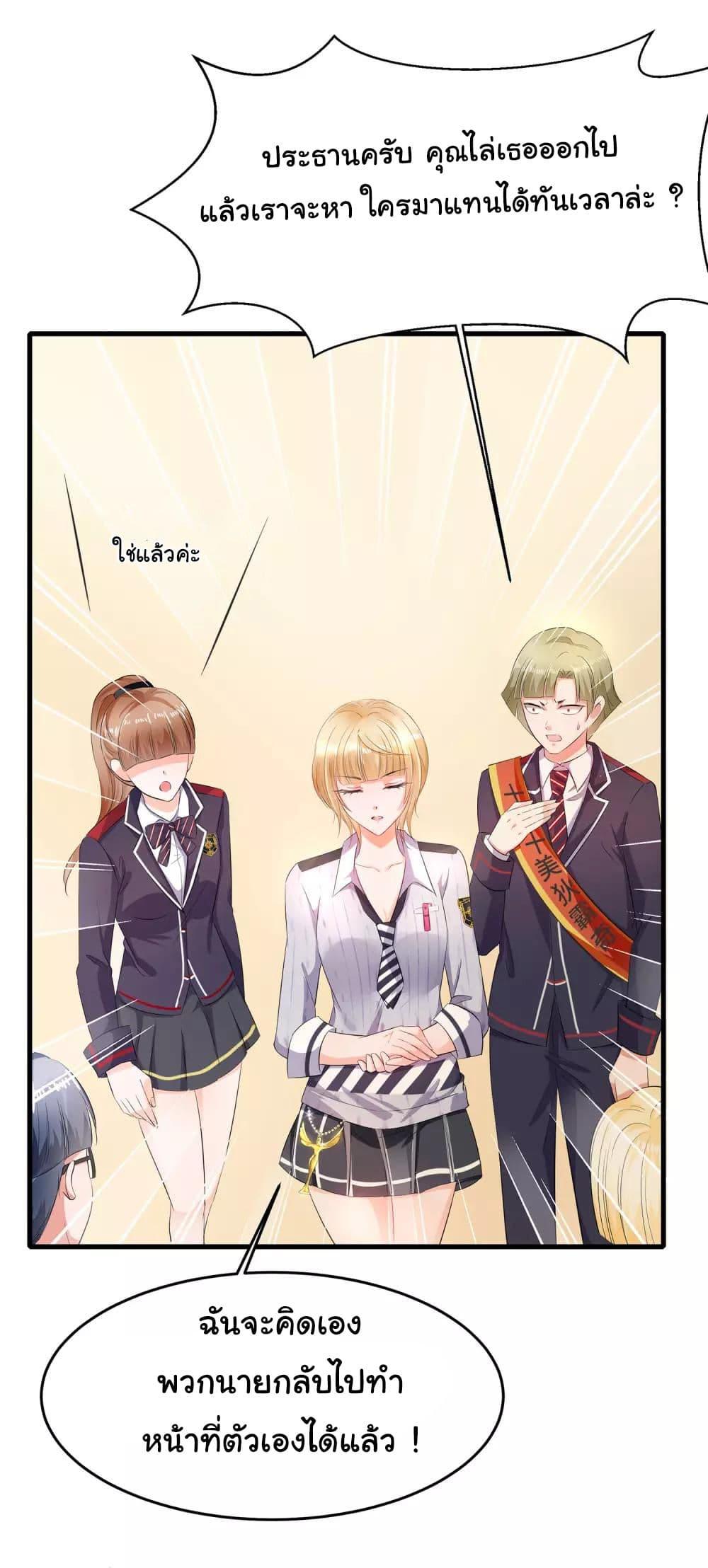 Manga-lc-com อ่านมังงะ อ่านการ์ตูน ออนไลน์ ฟรี Invincible Xueba System ตอนที่ 1 2 3 4 5 6 7 8 9 10 11 12 13 14 ฟรี ไม่มีโฆษณา Manga-lc - อ่าน มังงะ อ่าน การ์ตูน ออนไลน์ อ่านมังงะ ฟรี