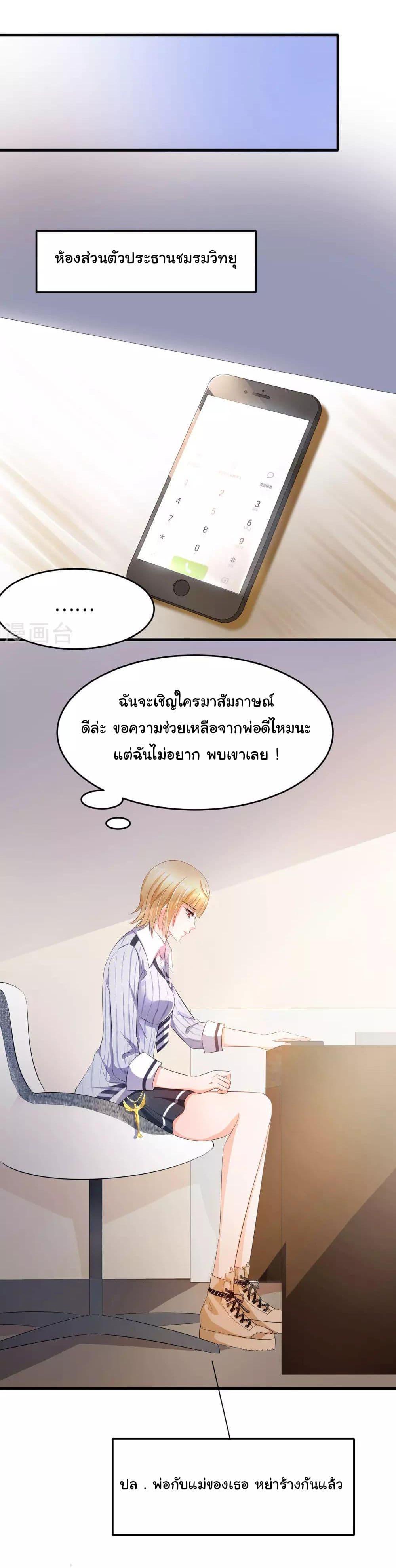 Manga-lc-com อ่านมังงะ อ่านการ์ตูน ออนไลน์ ฟรี Invincible Xueba System ตอนที่ 1 2 3 4 5 6 7 8 9 10 11 12 13 14 ฟรี ไม่มีโฆษณา Manga-lc - อ่าน มังงะ อ่าน การ์ตูน ออนไลน์ อ่านมังงะ ฟรี
