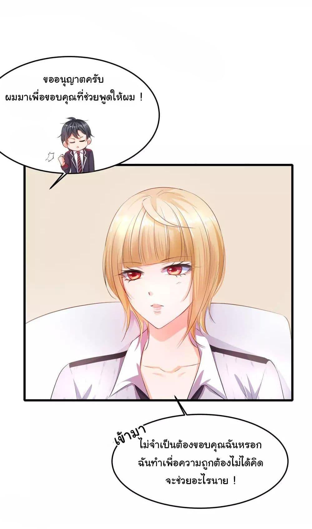 Manga-lc-com อ่านมังงะ อ่านการ์ตูน ออนไลน์ ฟรี Invincible Xueba System ตอนที่ 1 2 3 4 5 6 7 8 9 10 11 12 13 14 ฟรี ไม่มีโฆษณา Manga-lc - อ่าน มังงะ อ่าน การ์ตูน ออนไลน์ อ่านมังงะ ฟรี