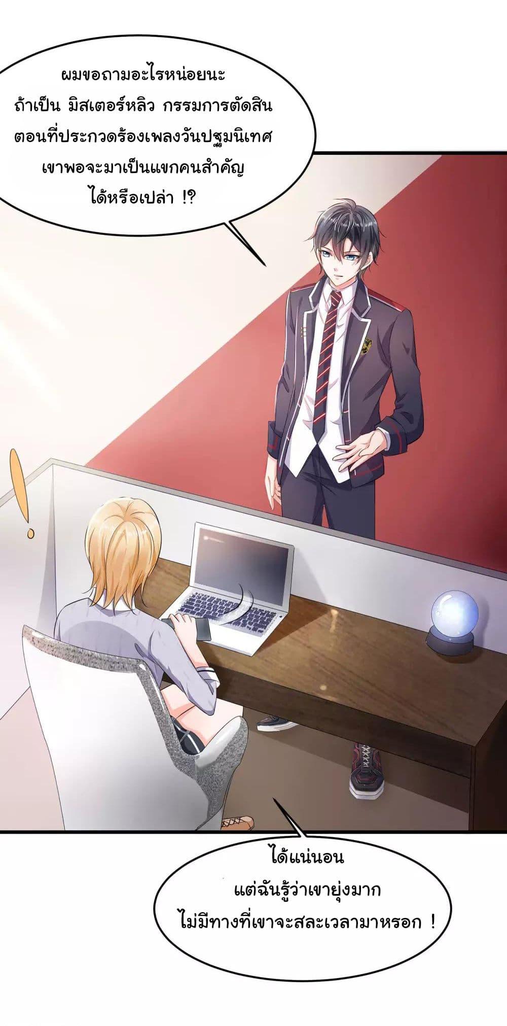 Manga-lc-com อ่านมังงะ อ่านการ์ตูน ออนไลน์ ฟรี Invincible Xueba System ตอนที่ 1 2 3 4 5 6 7 8 9 10 11 12 13 14 ฟรี ไม่มีโฆษณา Manga-lc - อ่าน มังงะ อ่าน การ์ตูน ออนไลน์ อ่านมังงะ ฟรี