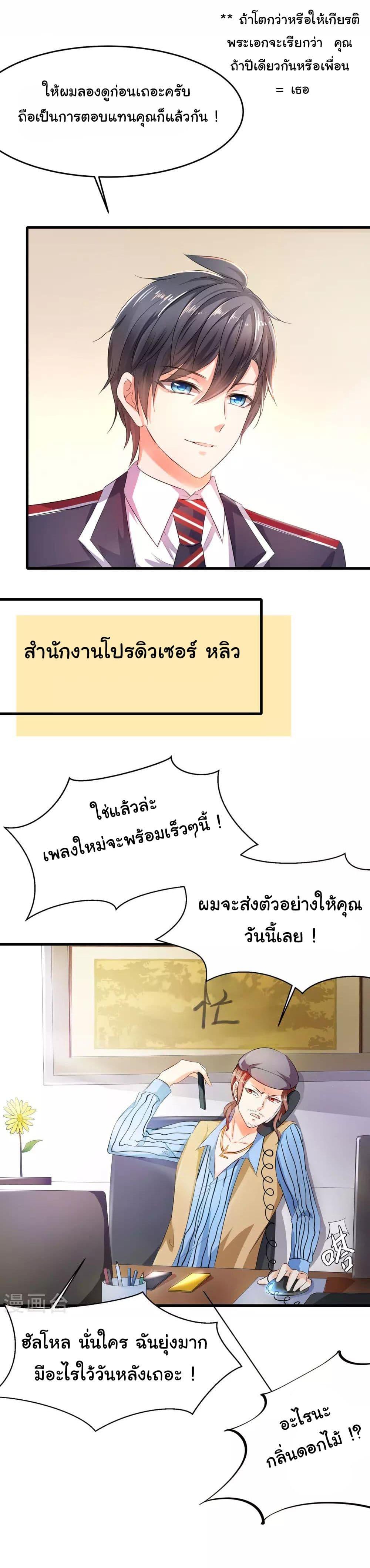 Manga-lc-com อ่านมังงะ อ่านการ์ตูน ออนไลน์ ฟรี Invincible Xueba System ตอนที่ 1 2 3 4 5 6 7 8 9 10 11 12 13 14 ฟรี ไม่มีโฆษณา Manga-lc - อ่าน มังงะ อ่าน การ์ตูน ออนไลน์ อ่านมังงะ ฟรี