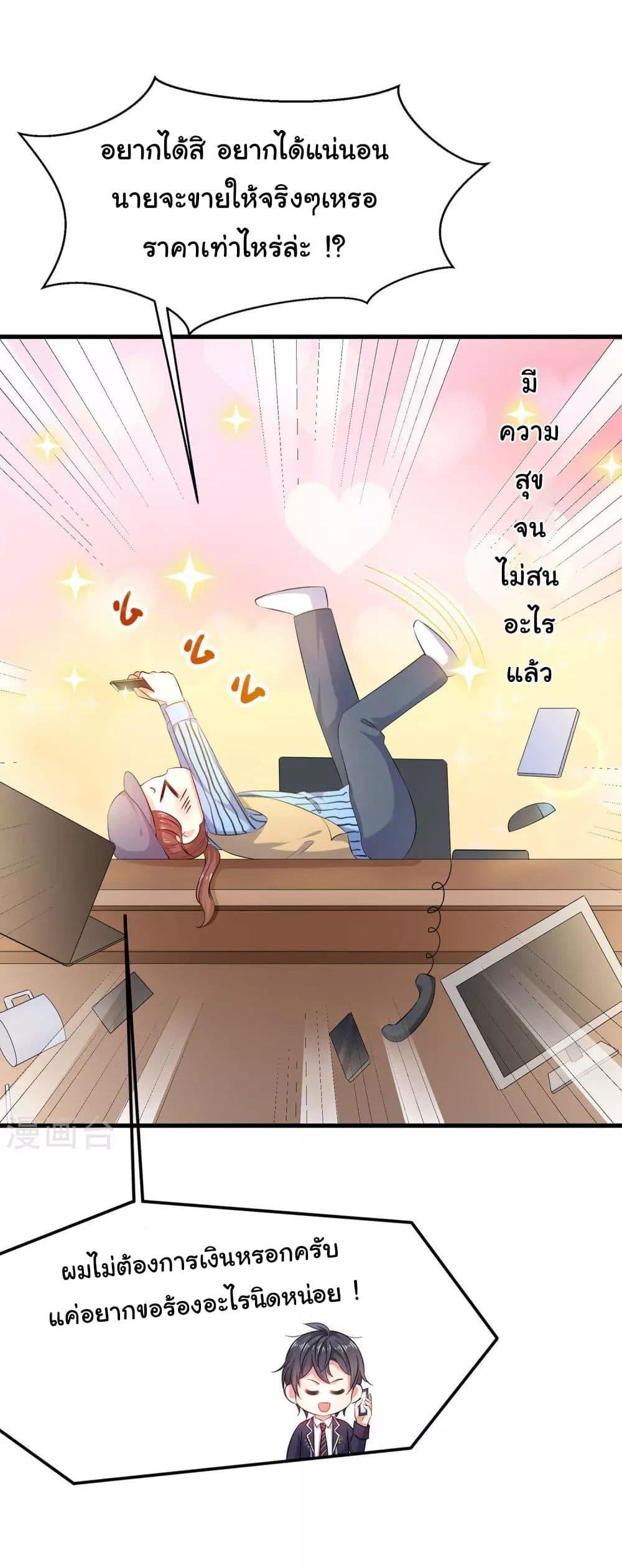 Manga-lc-com อ่านมังงะ อ่านการ์ตูน ออนไลน์ ฟรี Invincible Xueba System ตอนที่ 1 2 3 4 5 6 7 8 9 10 11 12 13 14 ฟรี ไม่มีโฆษณา Manga-lc - อ่าน มังงะ อ่าน การ์ตูน ออนไลน์ อ่านมังงะ ฟรี