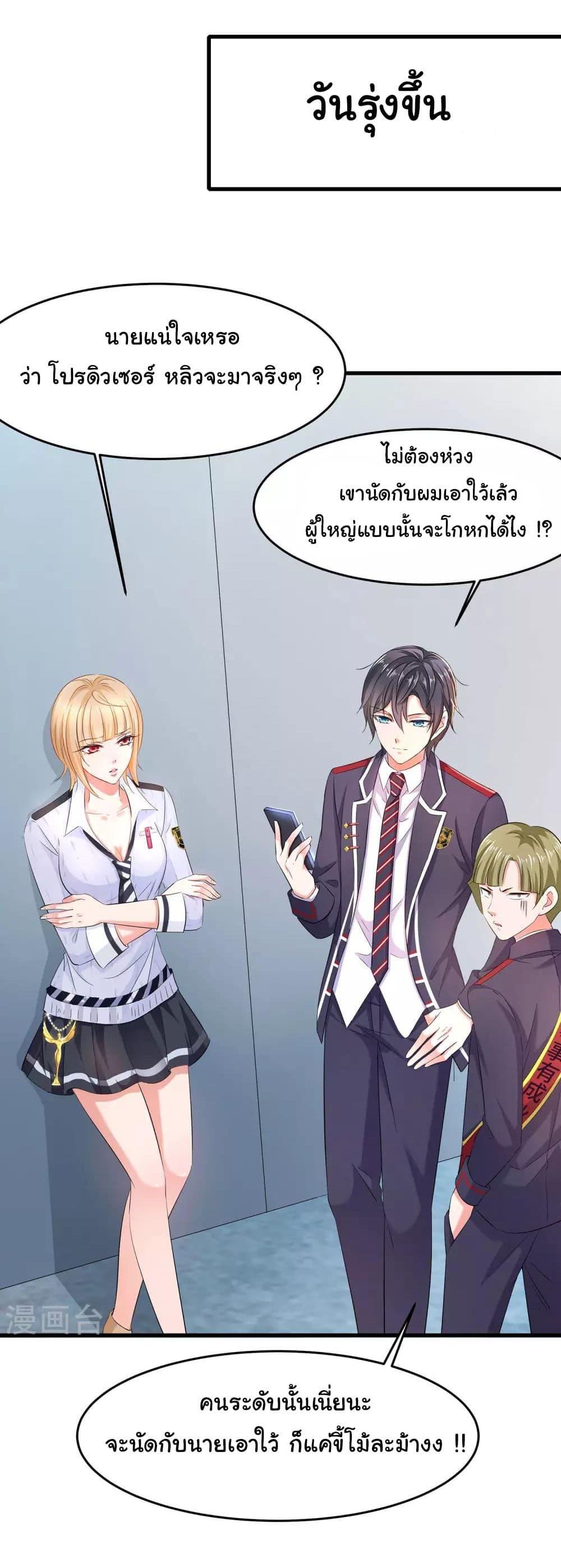 Manga-lc-com อ่านมังงะ อ่านการ์ตูน ออนไลน์ ฟรี Invincible Xueba System ตอนที่ 1 2 3 4 5 6 7 8 9 10 11 12 13 14 ฟรี ไม่มีโฆษณา Manga-lc - อ่าน มังงะ อ่าน การ์ตูน ออนไลน์ อ่านมังงะ ฟรี
