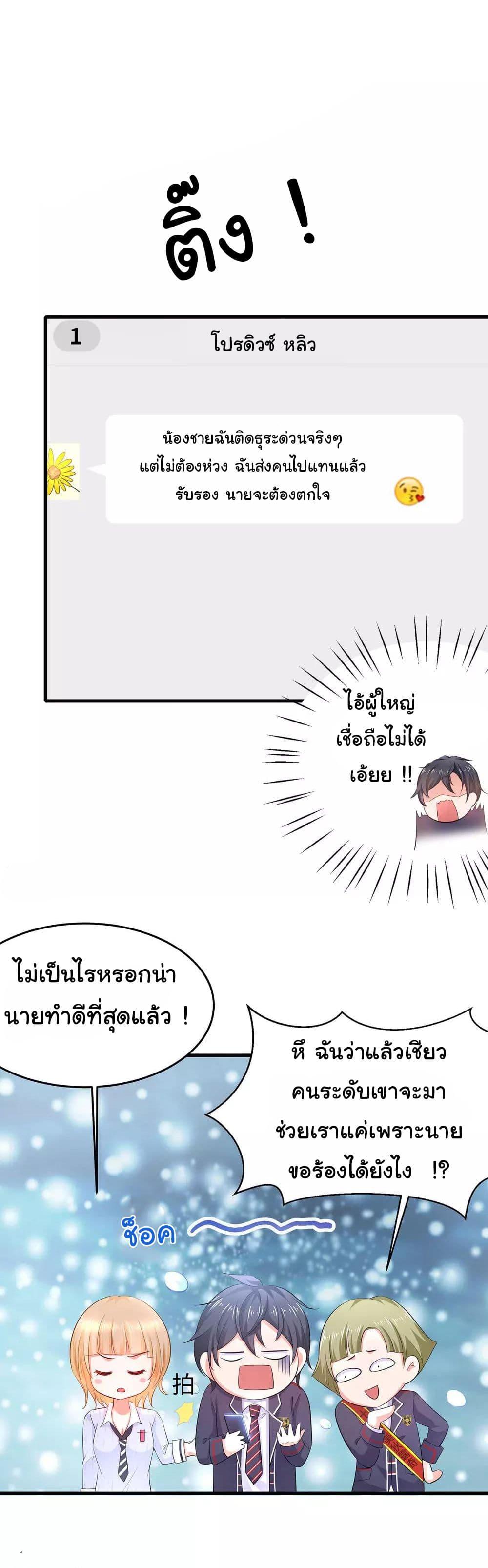 Manga-lc-com อ่านมังงะ อ่านการ์ตูน ออนไลน์ ฟรี Invincible Xueba System ตอนที่ 1 2 3 4 5 6 7 8 9 10 11 12 13 14 ฟรี ไม่มีโฆษณา Manga-lc - อ่าน มังงะ อ่าน การ์ตูน ออนไลน์ อ่านมังงะ ฟรี
