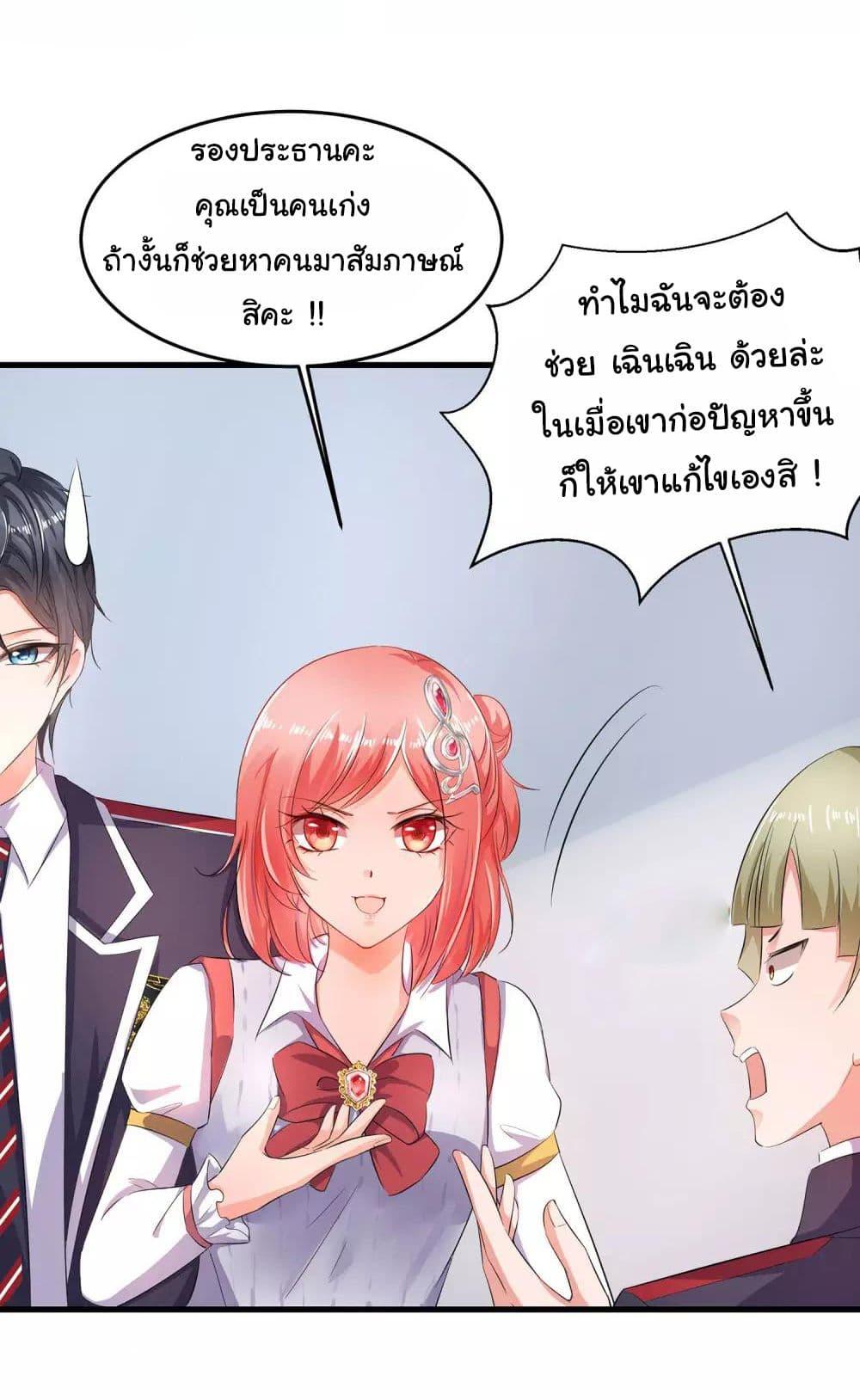 Manga-lc-com อ่านมังงะ อ่านการ์ตูน ออนไลน์ ฟรี Invincible Xueba System ตอนที่ 1 2 3 4 5 6 7 8 9 10 11 12 13 14 ฟรี ไม่มีโฆษณา Manga-lc - อ่าน มังงะ อ่าน การ์ตูน ออนไลน์ อ่านมังงะ ฟรี