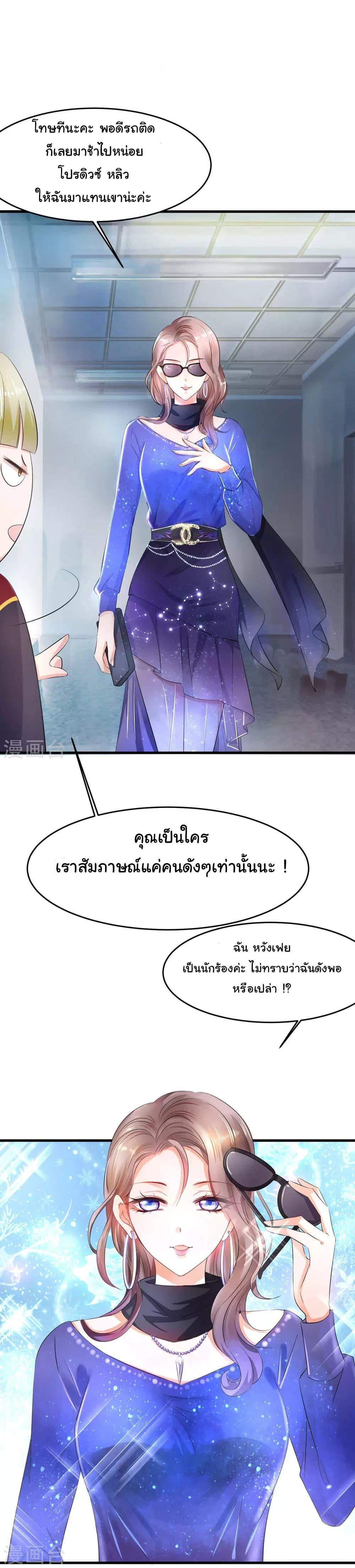 Manga-lc-com อ่านมังงะ อ่านการ์ตูน ออนไลน์ ฟรี Invincible Xueba System ตอนที่ 1 2 3 4 5 6 7 8 9 10 11 12 13 14 ฟรี ไม่มีโฆษณา Manga-lc - อ่าน มังงะ อ่าน การ์ตูน ออนไลน์ อ่านมังงะ ฟรี