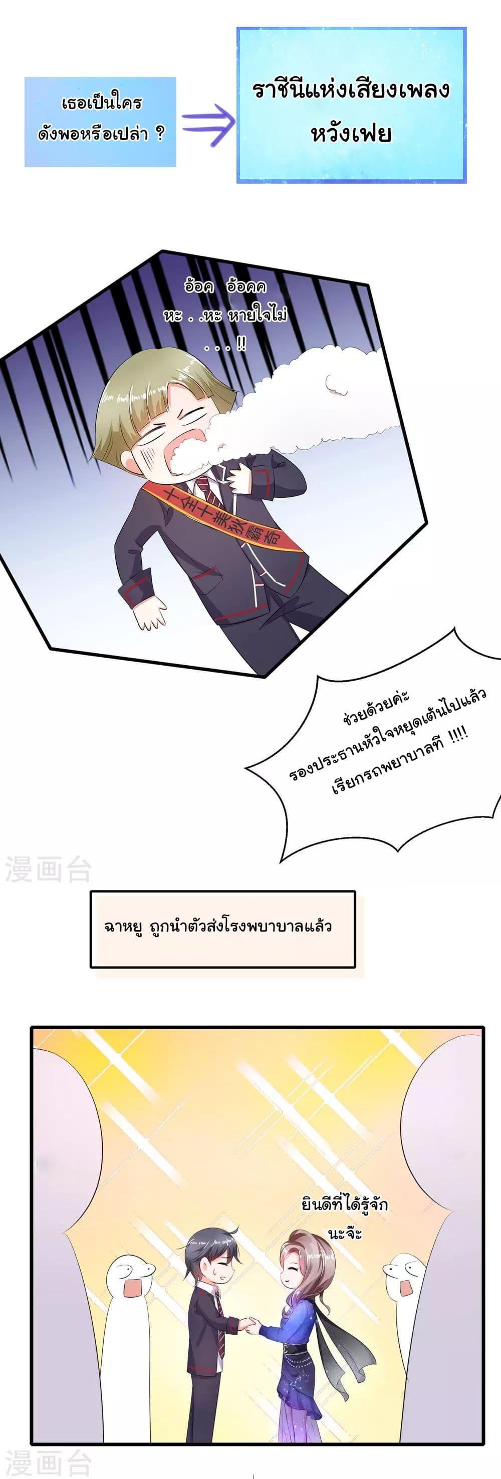 Manga-lc-com อ่านมังงะ อ่านการ์ตูน ออนไลน์ ฟรี Invincible Xueba System ตอนที่ 1 2 3 4 5 6 7 8 9 10 11 12 13 14 ฟรี ไม่มีโฆษณา Manga-lc - อ่าน มังงะ อ่าน การ์ตูน ออนไลน์ อ่านมังงะ ฟรี