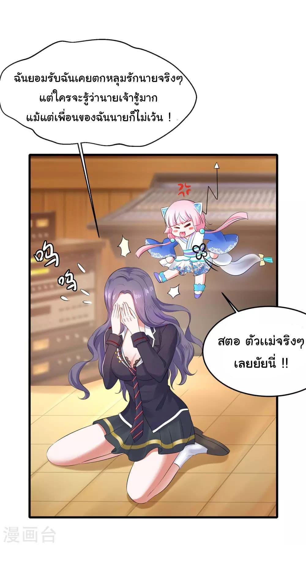 Manga-lc-com อ่านมังงะ อ่านการ์ตูน ออนไลน์ ฟรี Invincible Xueba System ตอนที่ 1 2 3 4 5 6 7 8 9 10 11 12 13 14 ฟรี ไม่มีโฆษณา Manga-lc - อ่าน มังงะ อ่าน การ์ตูน ออนไลน์ อ่านมังงะ ฟรี
