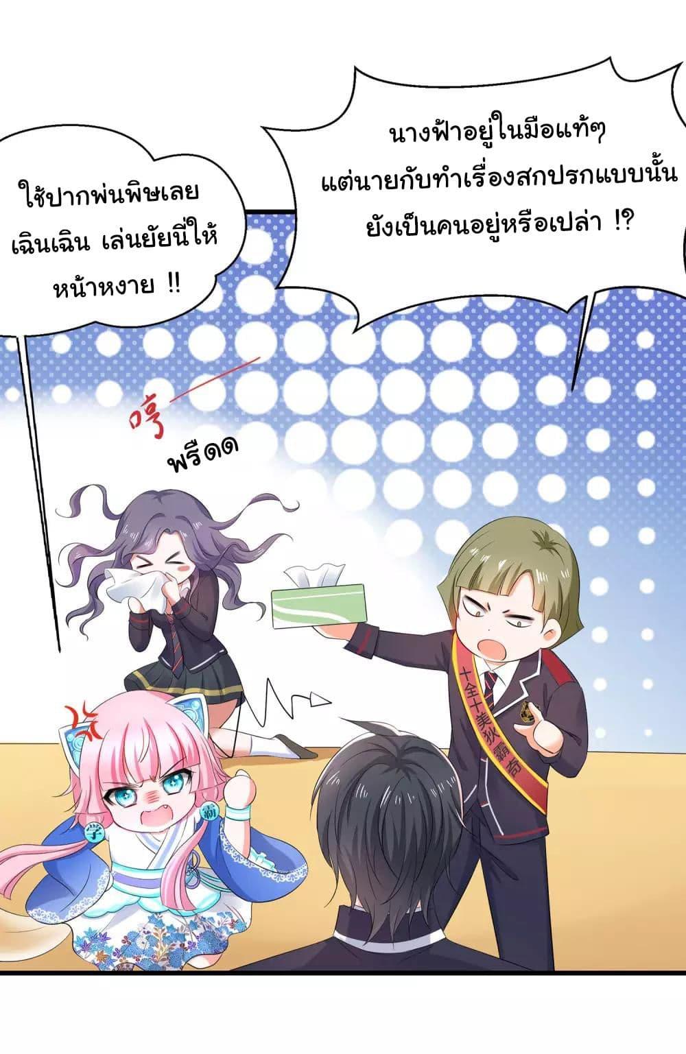 Manga-lc-com อ่านมังงะ อ่านการ์ตูน ออนไลน์ ฟรี Invincible Xueba System ตอนที่ 1 2 3 4 5 6 7 8 9 10 11 12 13 14 ฟรี ไม่มีโฆษณา Manga-lc - อ่าน มังงะ อ่าน การ์ตูน ออนไลน์ อ่านมังงะ ฟรี