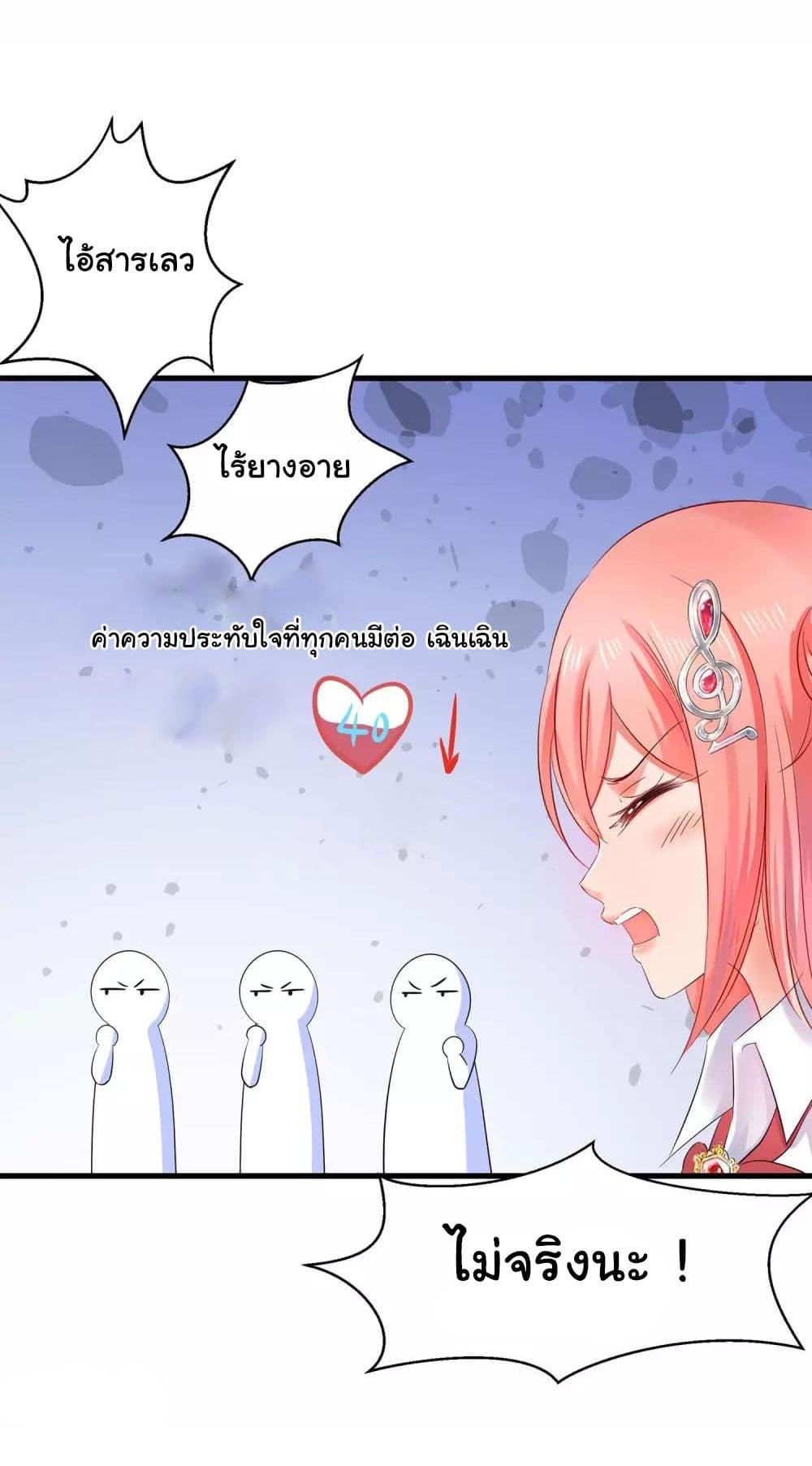 Manga-lc-com อ่านมังงะ อ่านการ์ตูน ออนไลน์ ฟรี Invincible Xueba System ตอนที่ 1 2 3 4 5 6 7 8 9 10 11 12 13 14 ฟรี ไม่มีโฆษณา Manga-lc - อ่าน มังงะ อ่าน การ์ตูน ออนไลน์ อ่านมังงะ ฟรี