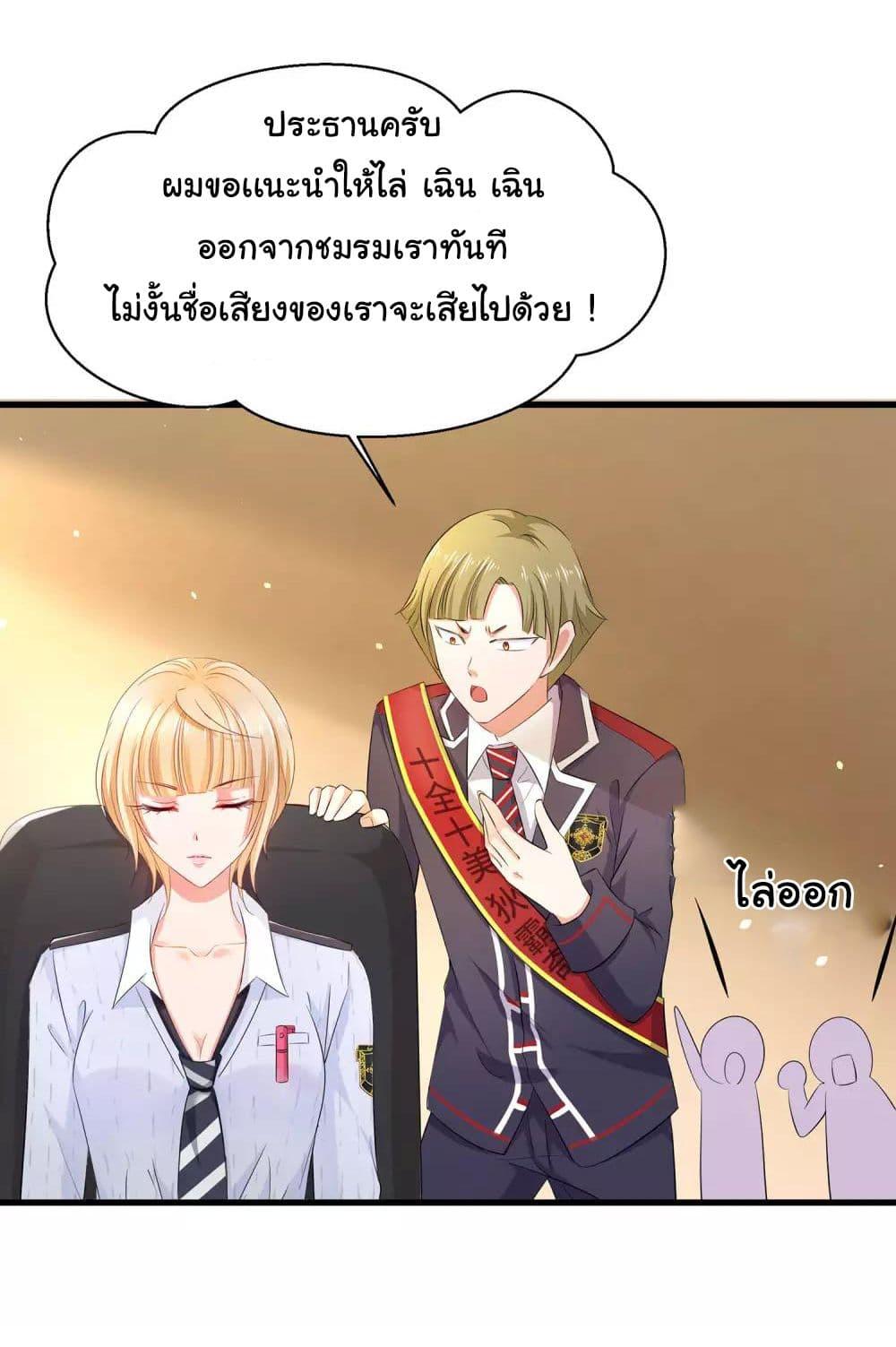 Manga-lc-com อ่านมังงะ อ่านการ์ตูน ออนไลน์ ฟรี Invincible Xueba System ตอนที่ 1 2 3 4 5 6 7 8 9 10 11 12 13 14 ฟรี ไม่มีโฆษณา Manga-lc - อ่าน มังงะ อ่าน การ์ตูน ออนไลน์ อ่านมังงะ ฟรี