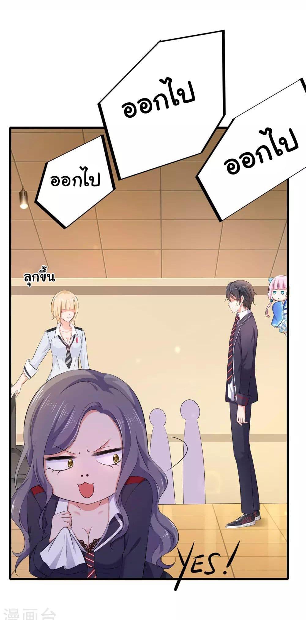 Manga-lc-com อ่านมังงะ อ่านการ์ตูน ออนไลน์ ฟรี Invincible Xueba System ตอนที่ 1 2 3 4 5 6 7 8 9 10 11 12 13 14 ฟรี ไม่มีโฆษณา Manga-lc - อ่าน มังงะ อ่าน การ์ตูน ออนไลน์ อ่านมังงะ ฟรี