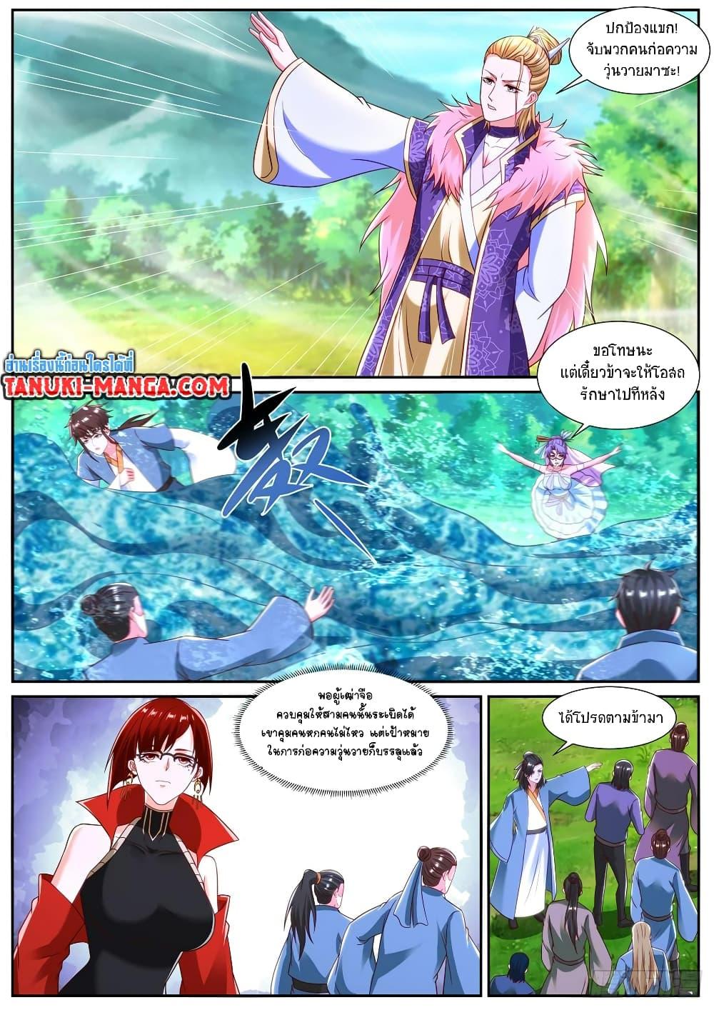 Manga-lc-com อ่านมังงะ อ่านการ์ตูน ออนไลน์ ฟรี Rebirth Of the Urban Immortal Cultivator ตอนที่ 1 2 3 4 5 6 7 8 9 10 11 12 13 14 ฟรี ไม่มีโฆษณา Manga-lc - อ่าน มังงะ อ่าน การ์ตูน ออนไลน์ อ่านมังงะ ฟรี