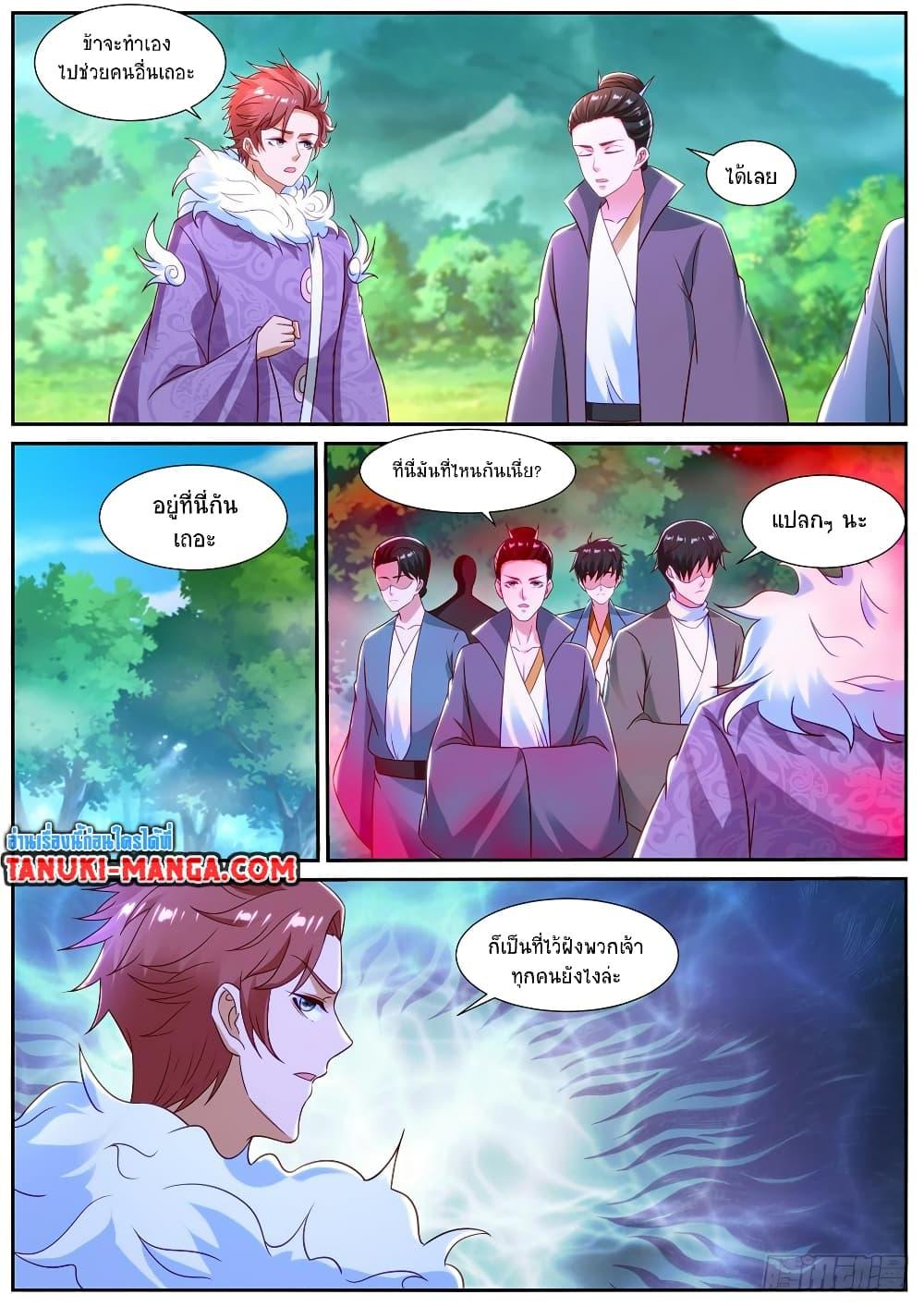 Manga-lc-com อ่านมังงะ อ่านการ์ตูน ออนไลน์ ฟรี Rebirth Of the Urban Immortal Cultivator ตอนที่ 1 2 3 4 5 6 7 8 9 10 11 12 13 14 ฟรี ไม่มีโฆษณา Manga-lc - อ่าน มังงะ อ่าน การ์ตูน ออนไลน์ อ่านมังงะ ฟรี