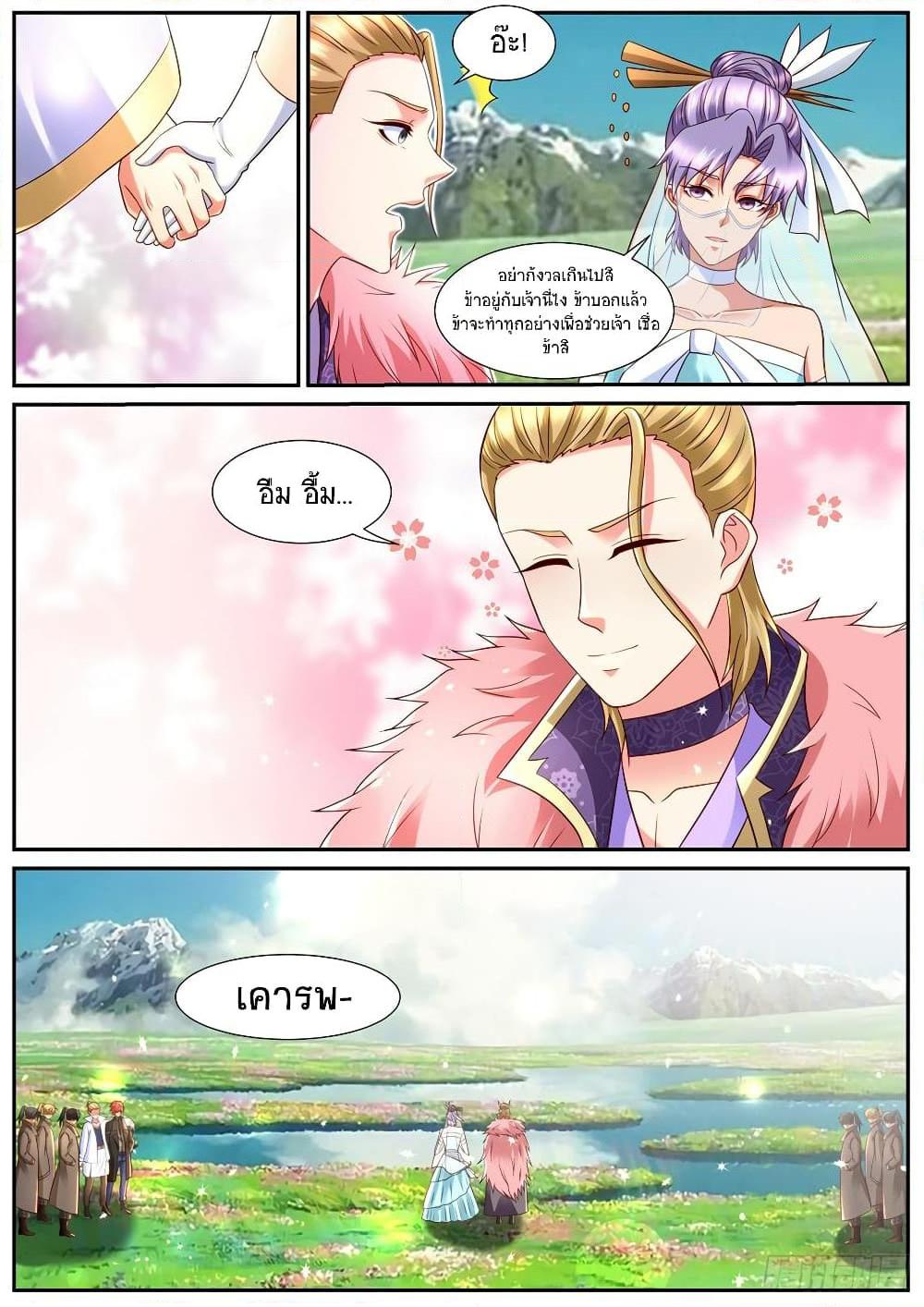 Manga-lc-com อ่านมังงะ อ่านการ์ตูน ออนไลน์ ฟรี Rebirth Of the Urban Immortal Cultivator ตอนที่ 1 2 3 4 5 6 7 8 9 10 11 12 13 14 ฟรี ไม่มีโฆษณา Manga-lc - อ่าน มังงะ อ่าน การ์ตูน ออนไลน์ อ่านมังงะ ฟรี