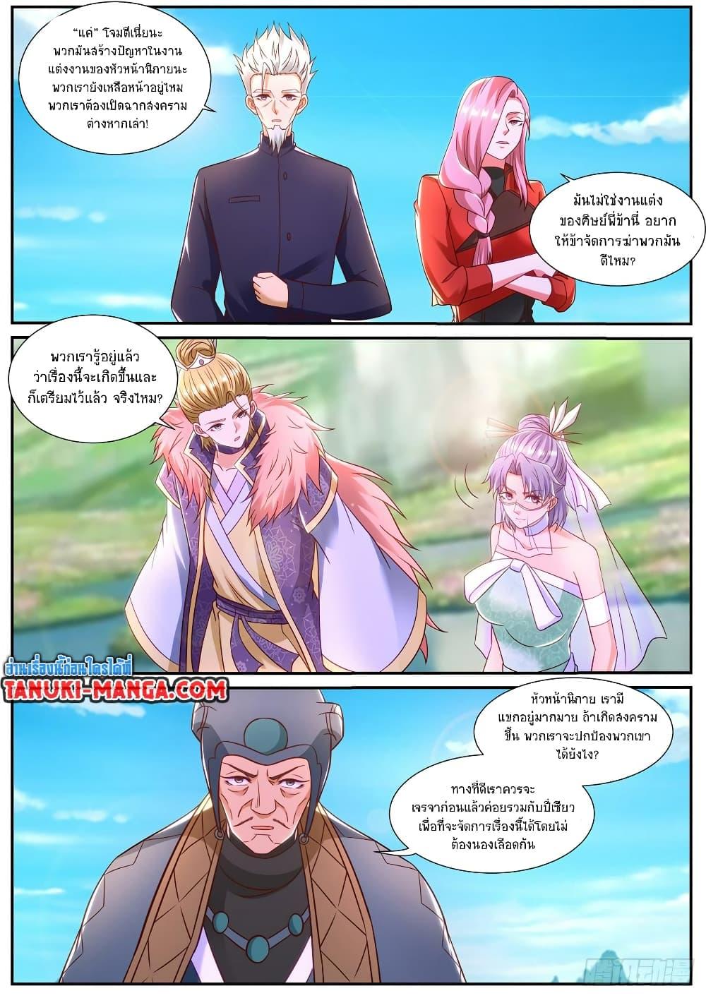 Manga-lc-com อ่านมังงะ อ่านการ์ตูน ออนไลน์ ฟรี Rebirth Of the Urban Immortal Cultivator ตอนที่ 1 2 3 4 5 6 7 8 9 10 11 12 13 14 ฟรี ไม่มีโฆษณา Manga-lc - อ่าน มังงะ อ่าน การ์ตูน ออนไลน์ อ่านมังงะ ฟรี