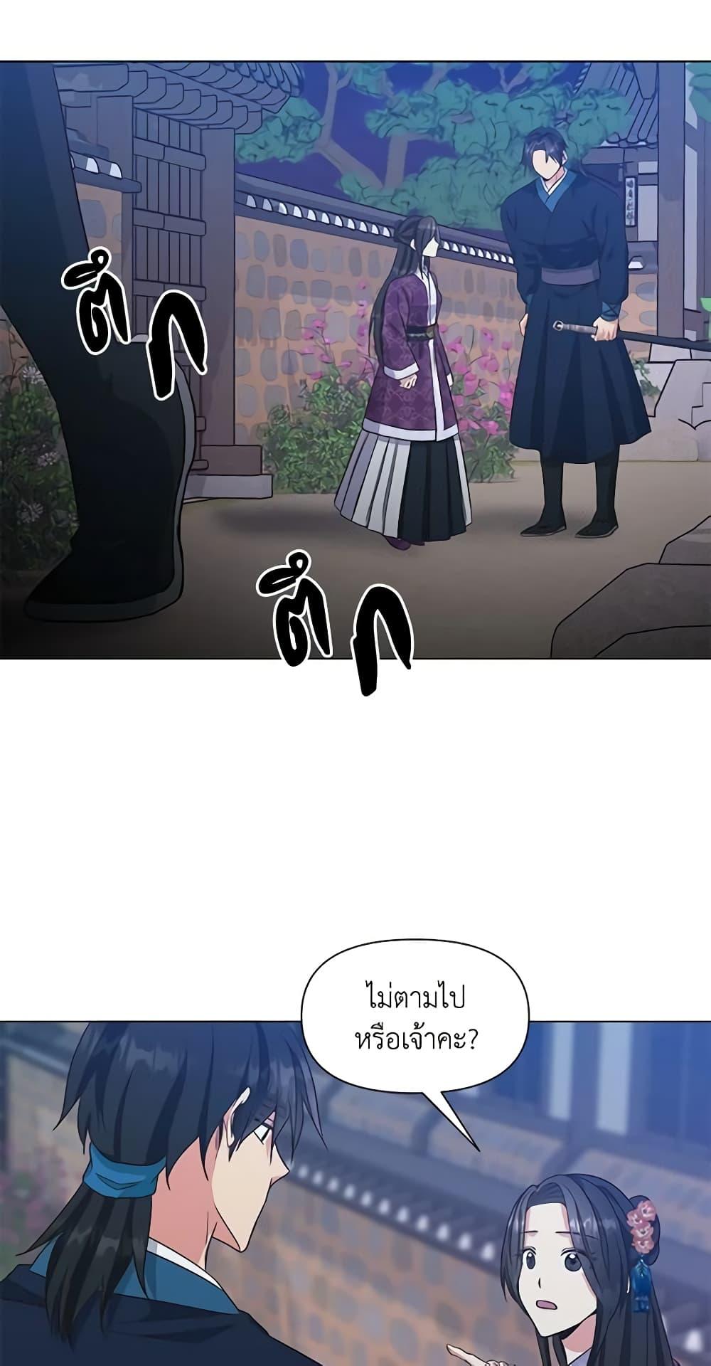 Manga-lc-com อ่านมังงะ อ่านการ์ตูน ออนไลน์ ฟรี Falling Flower, Flowing Water ตอนที่ 1 2 3 4 5 6 7 8 9 10 11 12 13 14 ฟรี ไม่มีโฆษณา Manga-lc - อ่าน มังงะ อ่าน การ์ตูน ออนไลน์ อ่านมังงะ ฟรี