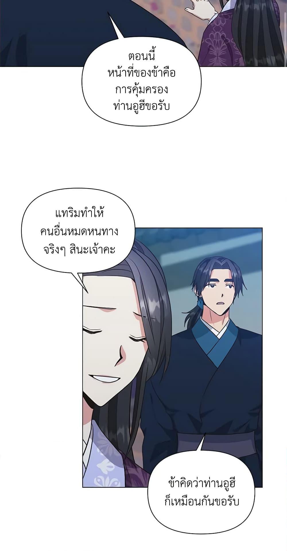 Manga-lc-com อ่านมังงะ อ่านการ์ตูน ออนไลน์ ฟรี Falling Flower, Flowing Water ตอนที่ 1 2 3 4 5 6 7 8 9 10 11 12 13 14 ฟรี ไม่มีโฆษณา Manga-lc - อ่าน มังงะ อ่าน การ์ตูน ออนไลน์ อ่านมังงะ ฟรี