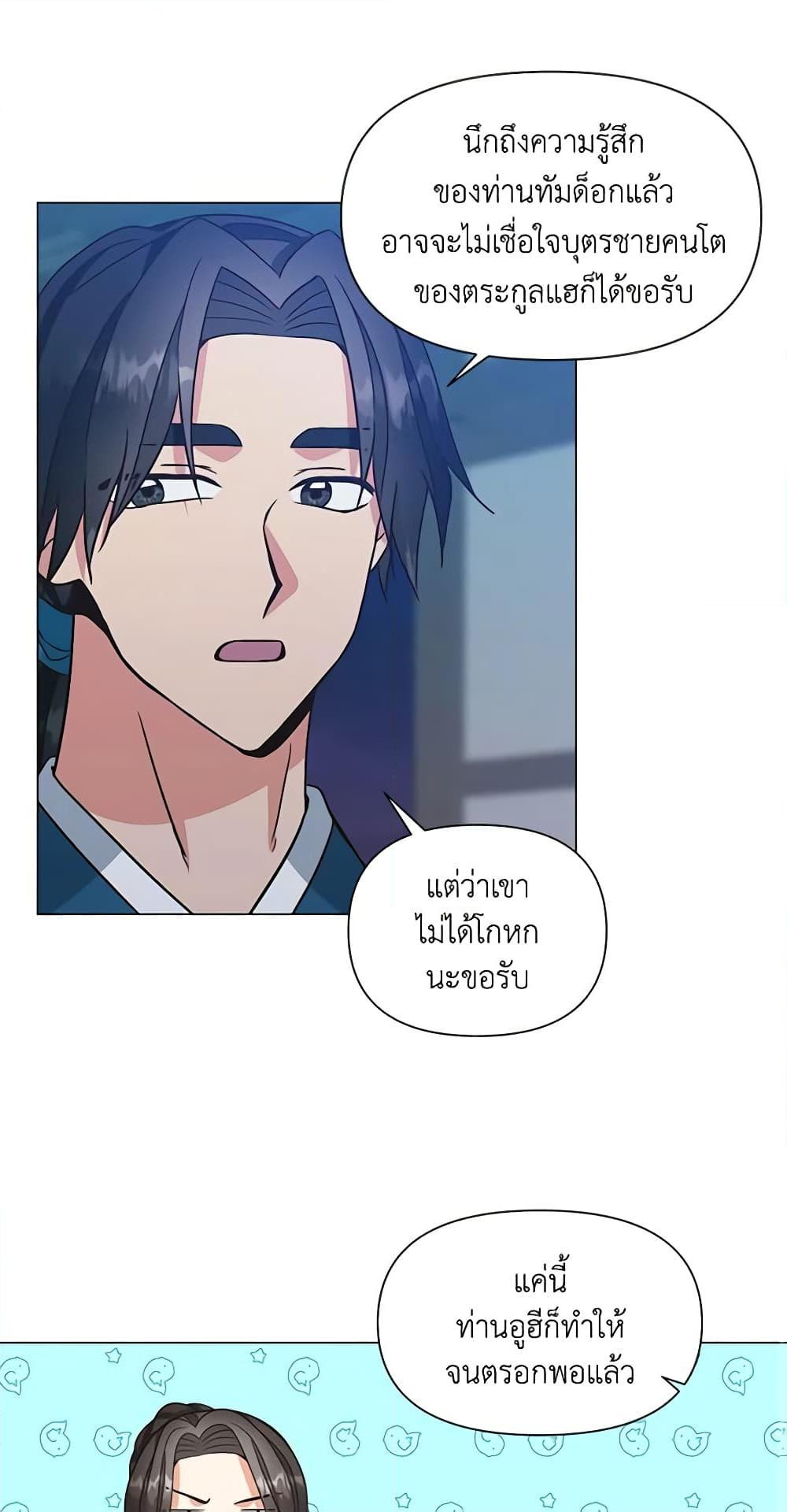 Manga-lc-com อ่านมังงะ อ่านการ์ตูน ออนไลน์ ฟรี Falling Flower, Flowing Water ตอนที่ 1 2 3 4 5 6 7 8 9 10 11 12 13 14 ฟรี ไม่มีโฆษณา Manga-lc - อ่าน มังงะ อ่าน การ์ตูน ออนไลน์ อ่านมังงะ ฟรี