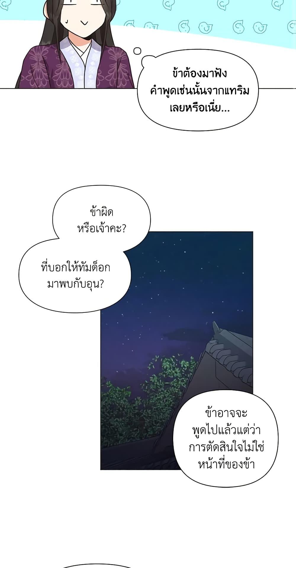 Manga-lc-com อ่านมังงะ อ่านการ์ตูน ออนไลน์ ฟรี Falling Flower, Flowing Water ตอนที่ 1 2 3 4 5 6 7 8 9 10 11 12 13 14 ฟรี ไม่มีโฆษณา Manga-lc - อ่าน มังงะ อ่าน การ์ตูน ออนไลน์ อ่านมังงะ ฟรี