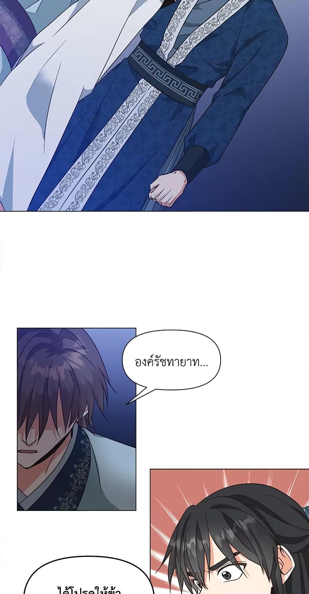 Manga-lc-com อ่านมังงะ อ่านการ์ตูน ออนไลน์ ฟรี Falling Flower, Flowing Water ตอนที่ 1 2 3 4 5 6 7 8 9 10 11 12 13 14 ฟรี ไม่มีโฆษณา Manga-lc - อ่าน มังงะ อ่าน การ์ตูน ออนไลน์ อ่านมังงะ ฟรี