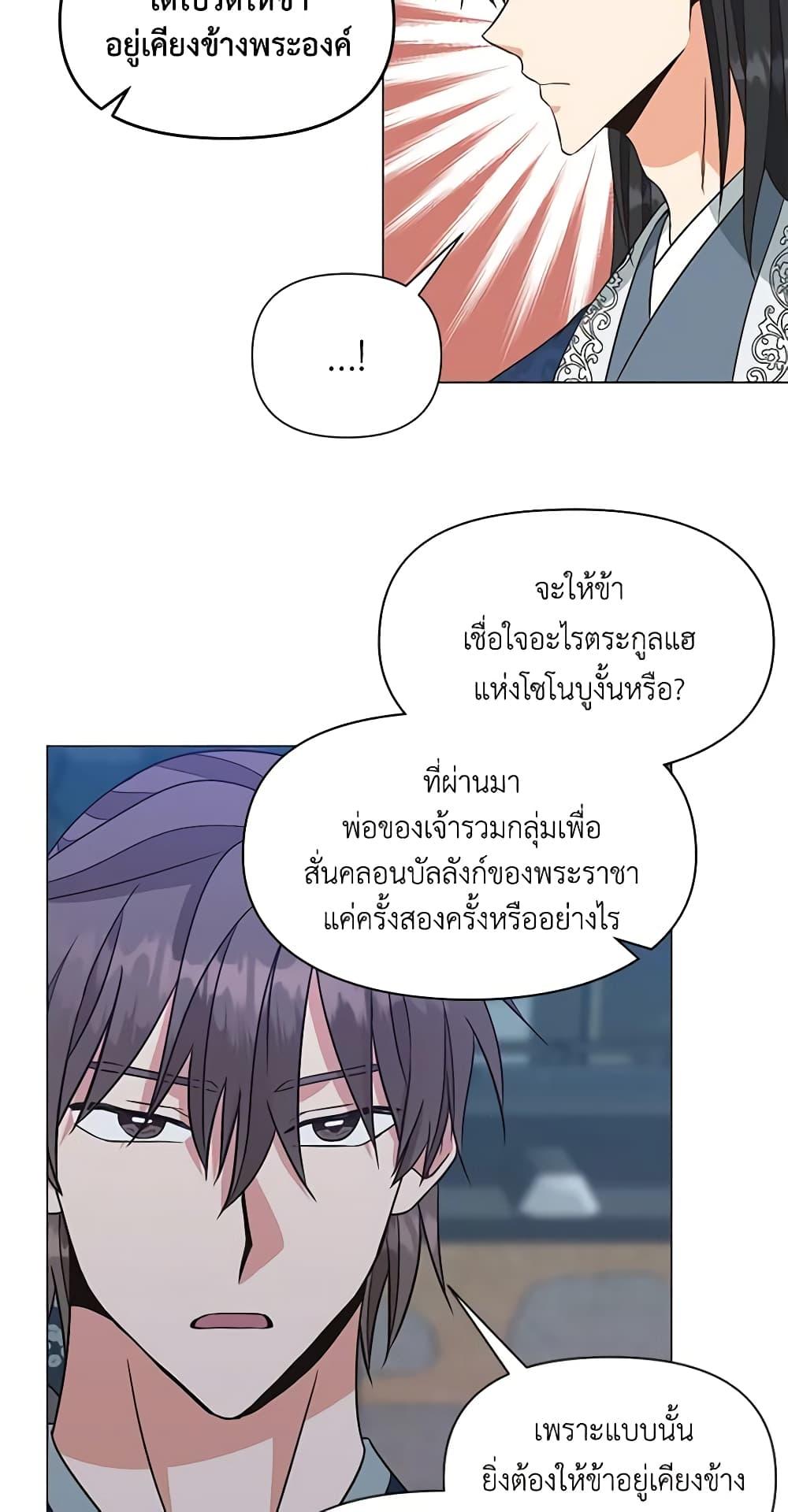 Manga-lc-com อ่านมังงะ อ่านการ์ตูน ออนไลน์ ฟรี Falling Flower, Flowing Water ตอนที่ 1 2 3 4 5 6 7 8 9 10 11 12 13 14 ฟรี ไม่มีโฆษณา Manga-lc - อ่าน มังงะ อ่าน การ์ตูน ออนไลน์ อ่านมังงะ ฟรี