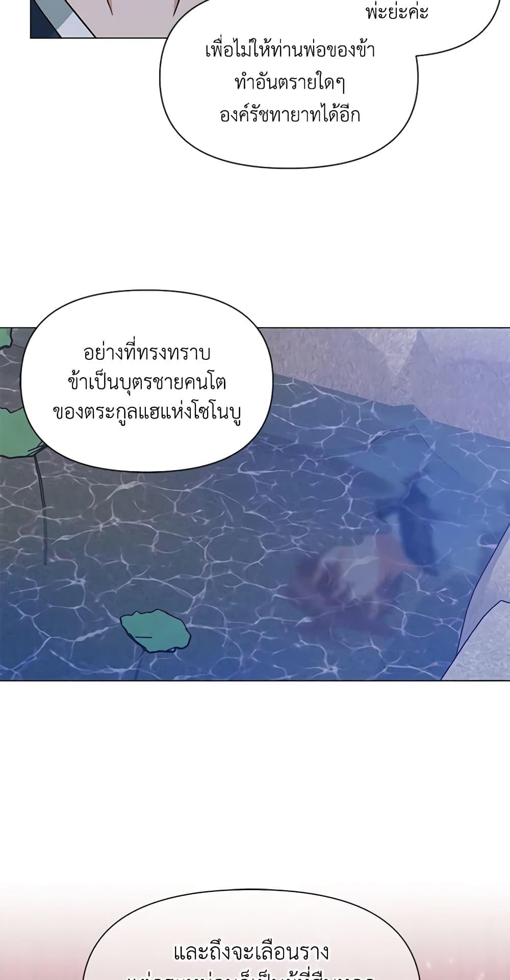 Manga-lc-com อ่านมังงะ อ่านการ์ตูน ออนไลน์ ฟรี Falling Flower, Flowing Water ตอนที่ 1 2 3 4 5 6 7 8 9 10 11 12 13 14 ฟรี ไม่มีโฆษณา Manga-lc - อ่าน มังงะ อ่าน การ์ตูน ออนไลน์ อ่านมังงะ ฟรี