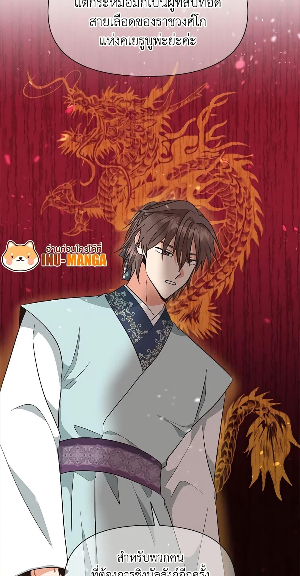 Manga-lc-com อ่านมังงะ อ่านการ์ตูน ออนไลน์ ฟรี Falling Flower, Flowing Water ตอนที่ 1 2 3 4 5 6 7 8 9 10 11 12 13 14 ฟรี ไม่มีโฆษณา Manga-lc - อ่าน มังงะ อ่าน การ์ตูน ออนไลน์ อ่านมังงะ ฟรี