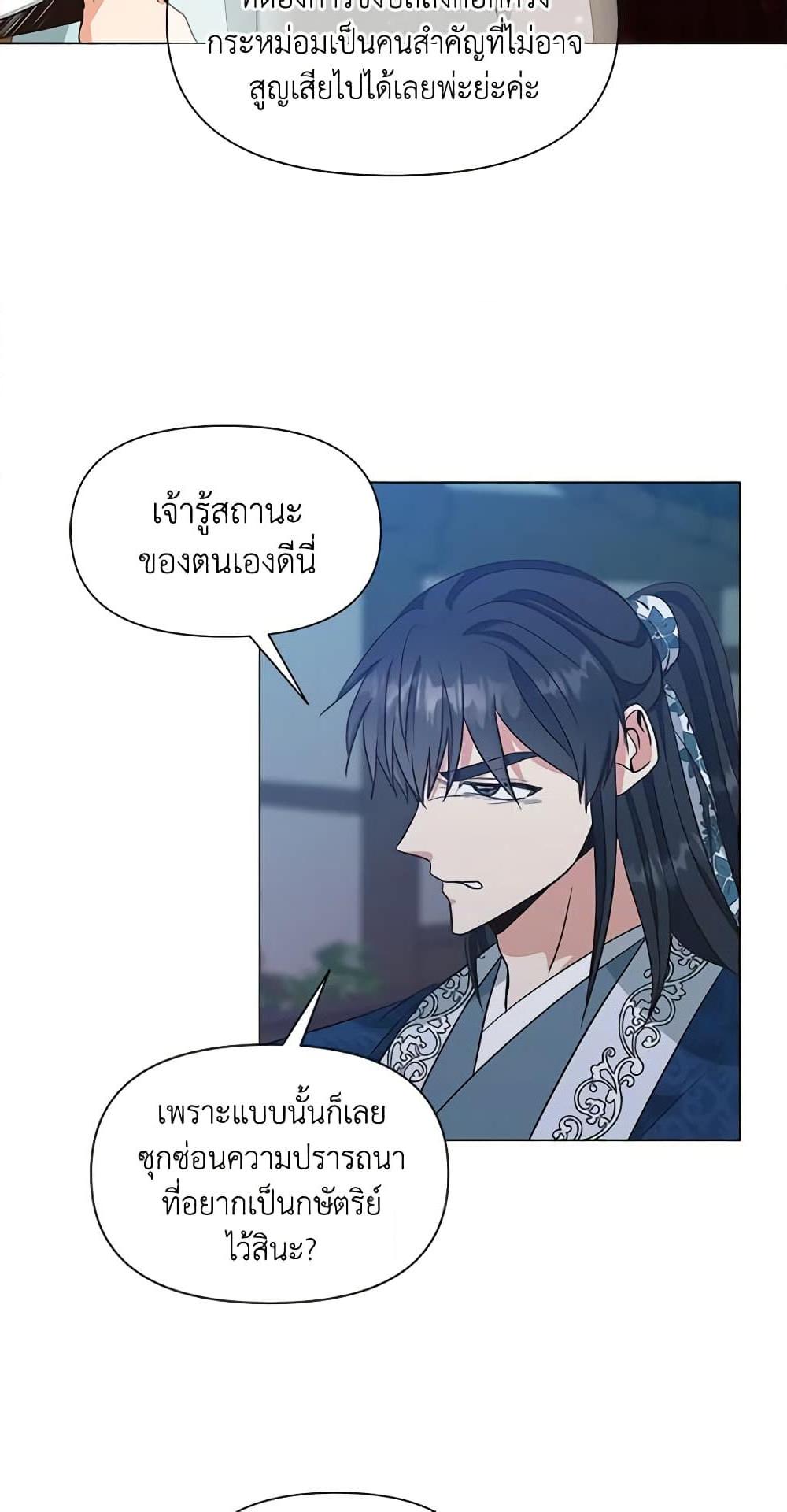 Manga-lc-com อ่านมังงะ อ่านการ์ตูน ออนไลน์ ฟรี Falling Flower, Flowing Water ตอนที่ 1 2 3 4 5 6 7 8 9 10 11 12 13 14 ฟรี ไม่มีโฆษณา Manga-lc - อ่าน มังงะ อ่าน การ์ตูน ออนไลน์ อ่านมังงะ ฟรี