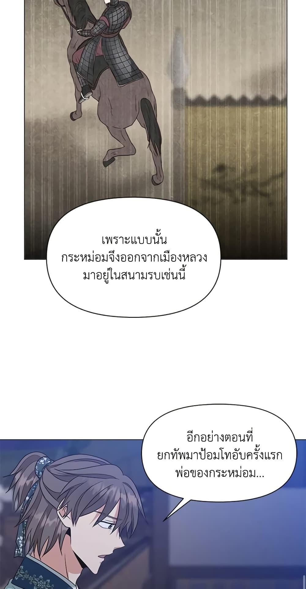 Manga-lc-com อ่านมังงะ อ่านการ์ตูน ออนไลน์ ฟรี Falling Flower, Flowing Water ตอนที่ 1 2 3 4 5 6 7 8 9 10 11 12 13 14 ฟรี ไม่มีโฆษณา Manga-lc - อ่าน มังงะ อ่าน การ์ตูน ออนไลน์ อ่านมังงะ ฟรี