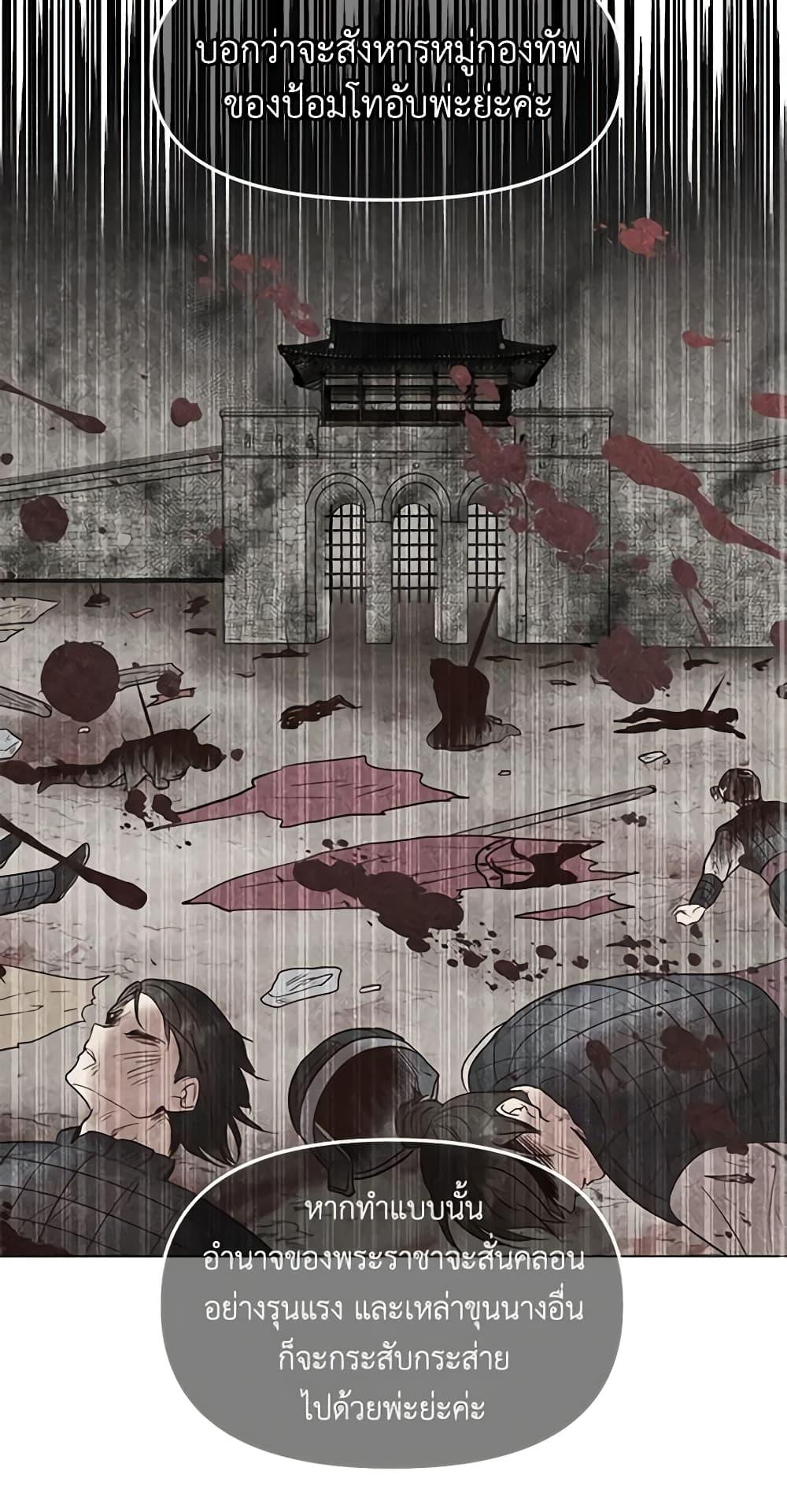 Manga-lc-com อ่านมังงะ อ่านการ์ตูน ออนไลน์ ฟรี Falling Flower, Flowing Water ตอนที่ 1 2 3 4 5 6 7 8 9 10 11 12 13 14 ฟรี ไม่มีโฆษณา Manga-lc - อ่าน มังงะ อ่าน การ์ตูน ออนไลน์ อ่านมังงะ ฟรี