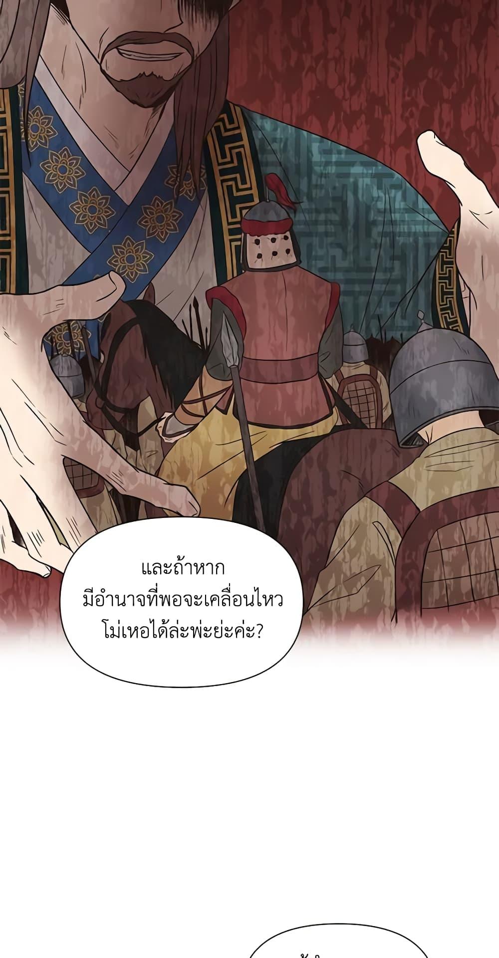 Manga-lc-com อ่านมังงะ อ่านการ์ตูน ออนไลน์ ฟรี Falling Flower, Flowing Water ตอนที่ 1 2 3 4 5 6 7 8 9 10 11 12 13 14 ฟรี ไม่มีโฆษณา Manga-lc - อ่าน มังงะ อ่าน การ์ตูน ออนไลน์ อ่านมังงะ ฟรี