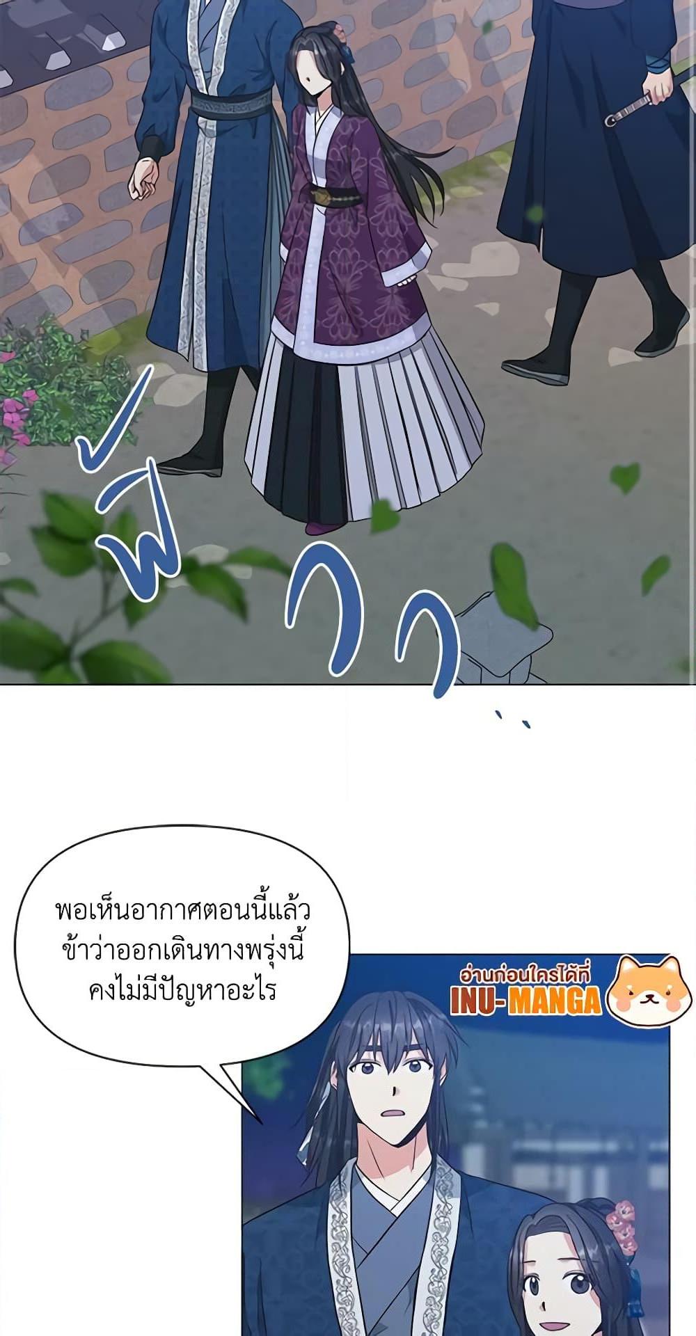 Manga-lc-com อ่านมังงะ อ่านการ์ตูน ออนไลน์ ฟรี Falling Flower, Flowing Water ตอนที่ 1 2 3 4 5 6 7 8 9 10 11 12 13 14 ฟรี ไม่มีโฆษณา Manga-lc - อ่าน มังงะ อ่าน การ์ตูน ออนไลน์ อ่านมังงะ ฟรี