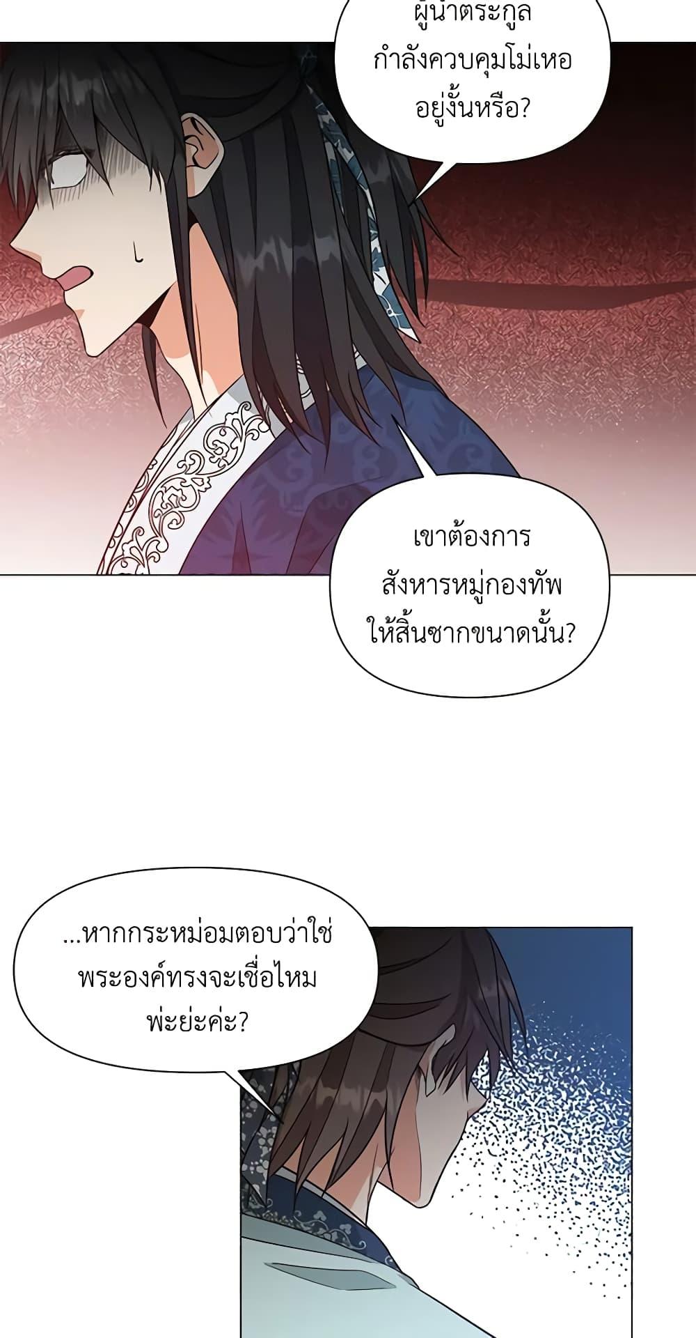 Manga-lc-com อ่านมังงะ อ่านการ์ตูน ออนไลน์ ฟรี Falling Flower, Flowing Water ตอนที่ 1 2 3 4 5 6 7 8 9 10 11 12 13 14 ฟรี ไม่มีโฆษณา Manga-lc - อ่าน มังงะ อ่าน การ์ตูน ออนไลน์ อ่านมังงะ ฟรี