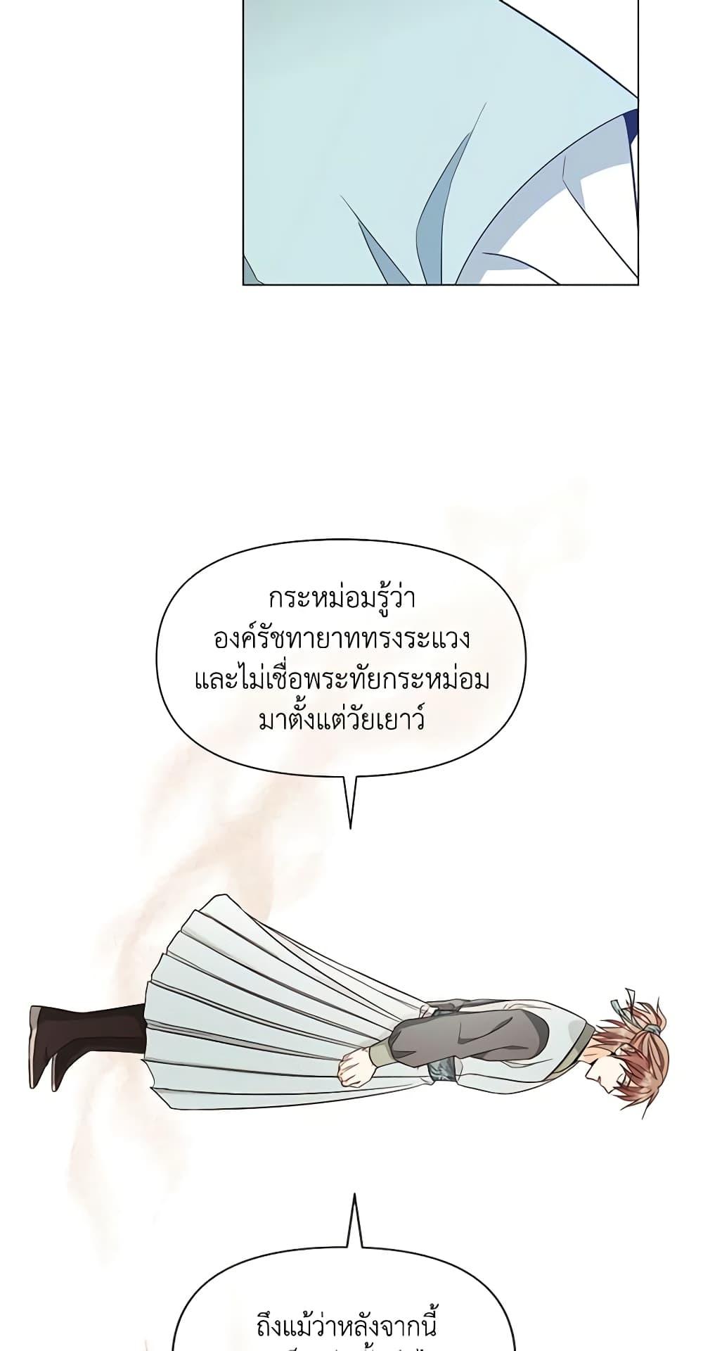 Manga-lc-com อ่านมังงะ อ่านการ์ตูน ออนไลน์ ฟรี Falling Flower, Flowing Water ตอนที่ 1 2 3 4 5 6 7 8 9 10 11 12 13 14 ฟรี ไม่มีโฆษณา Manga-lc - อ่าน มังงะ อ่าน การ์ตูน ออนไลน์ อ่านมังงะ ฟรี