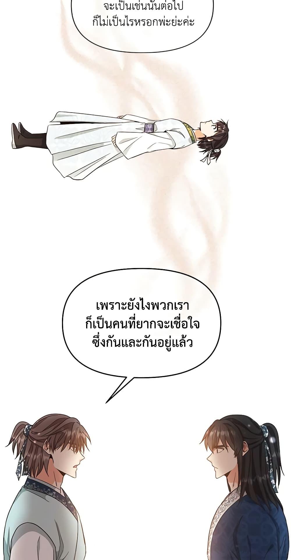 Manga-lc-com อ่านมังงะ อ่านการ์ตูน ออนไลน์ ฟรี Falling Flower, Flowing Water ตอนที่ 1 2 3 4 5 6 7 8 9 10 11 12 13 14 ฟรี ไม่มีโฆษณา Manga-lc - อ่าน มังงะ อ่าน การ์ตูน ออนไลน์ อ่านมังงะ ฟรี