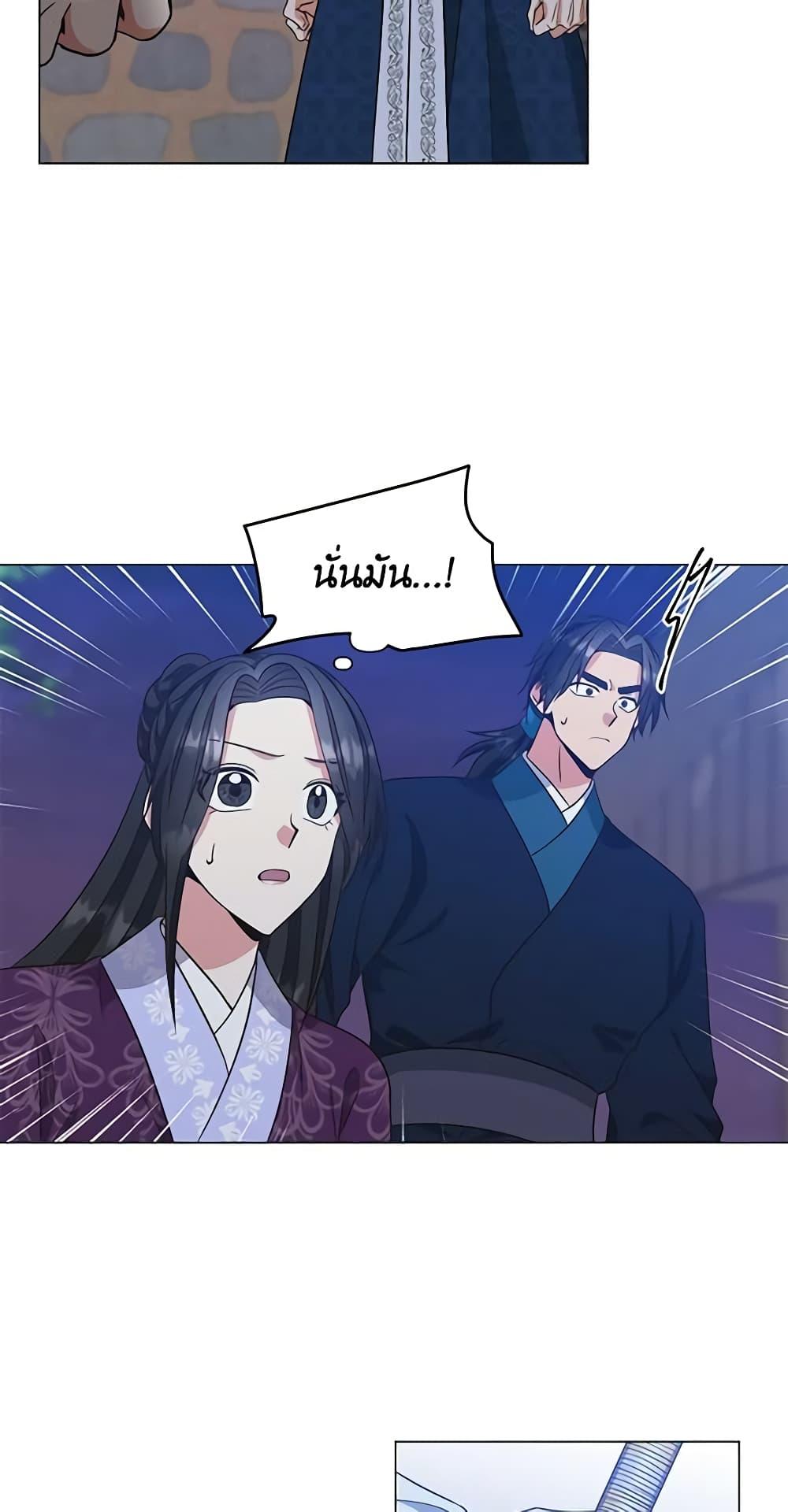 Manga-lc-com อ่านมังงะ อ่านการ์ตูน ออนไลน์ ฟรี Falling Flower, Flowing Water ตอนที่ 1 2 3 4 5 6 7 8 9 10 11 12 13 14 ฟรี ไม่มีโฆษณา Manga-lc - อ่าน มังงะ อ่าน การ์ตูน ออนไลน์ อ่านมังงะ ฟรี