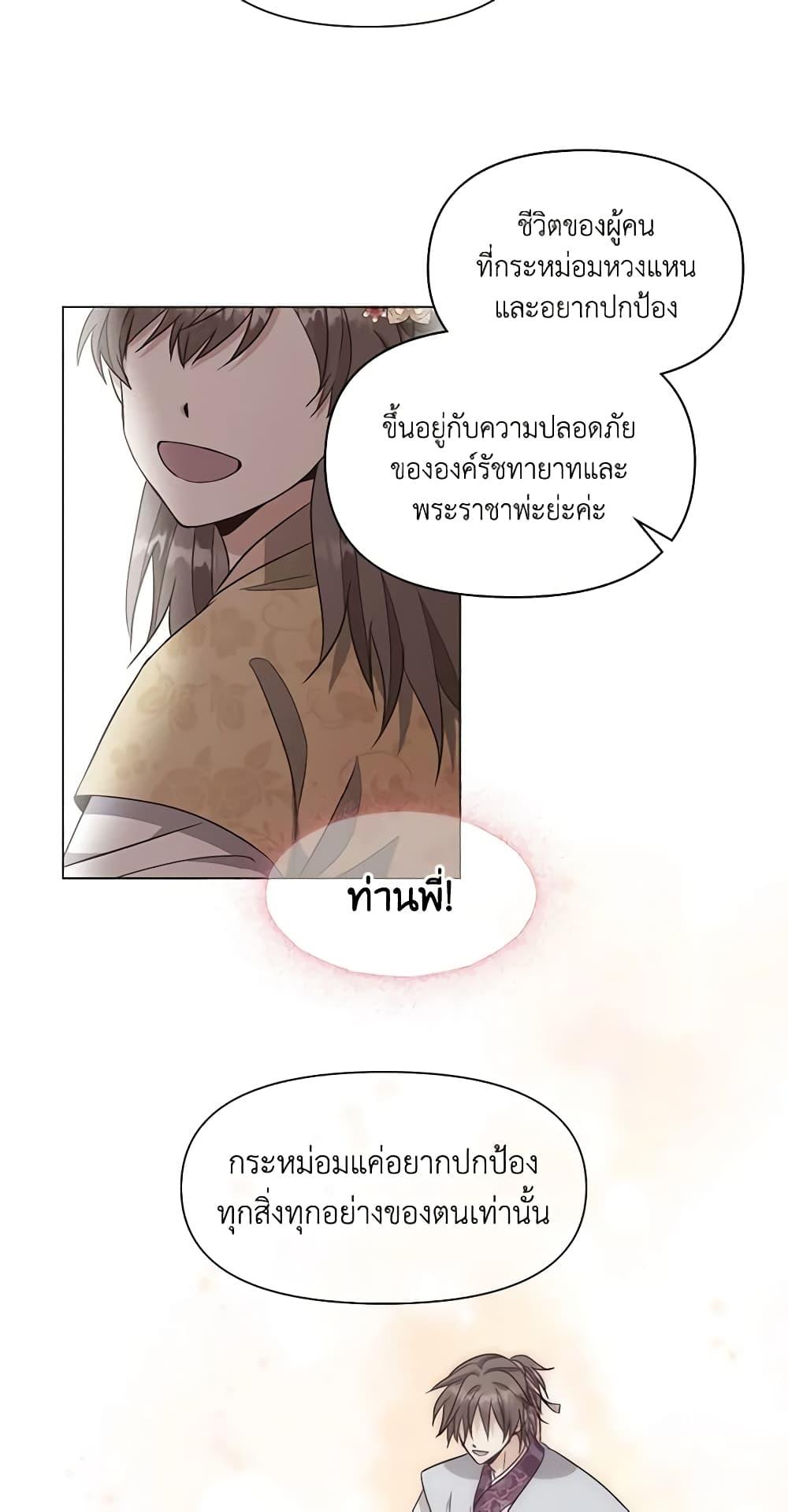 Manga-lc-com อ่านมังงะ อ่านการ์ตูน ออนไลน์ ฟรี Falling Flower, Flowing Water ตอนที่ 1 2 3 4 5 6 7 8 9 10 11 12 13 14 ฟรี ไม่มีโฆษณา Manga-lc - อ่าน มังงะ อ่าน การ์ตูน ออนไลน์ อ่านมังงะ ฟรี