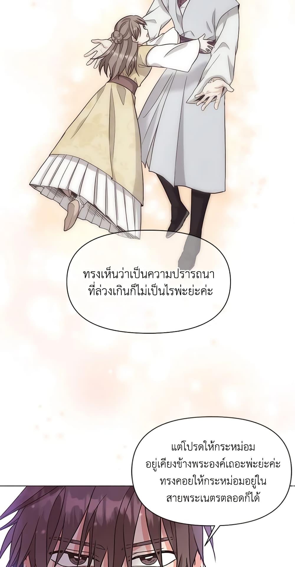 Manga-lc-com อ่านมังงะ อ่านการ์ตูน ออนไลน์ ฟรี Falling Flower, Flowing Water ตอนที่ 1 2 3 4 5 6 7 8 9 10 11 12 13 14 ฟรี ไม่มีโฆษณา Manga-lc - อ่าน มังงะ อ่าน การ์ตูน ออนไลน์ อ่านมังงะ ฟรี