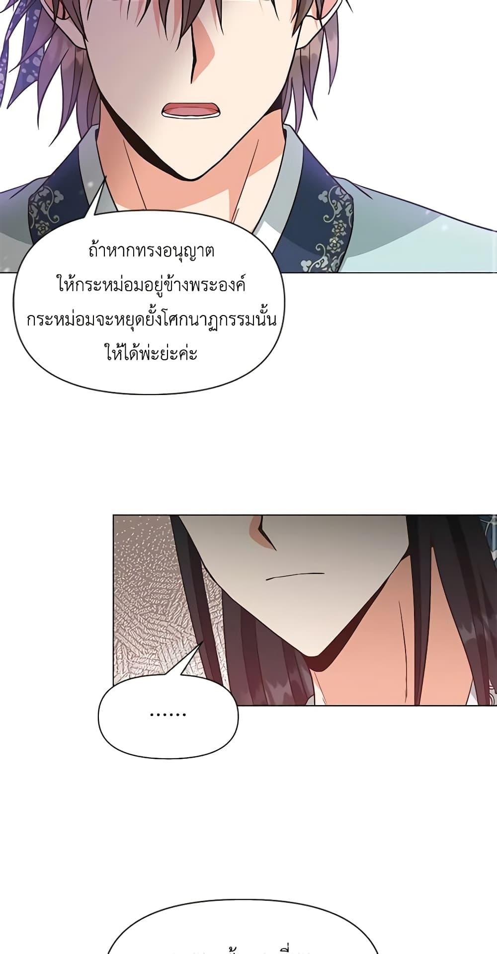 Manga-lc-com อ่านมังงะ อ่านการ์ตูน ออนไลน์ ฟรี Falling Flower, Flowing Water ตอนที่ 1 2 3 4 5 6 7 8 9 10 11 12 13 14 ฟรี ไม่มีโฆษณา Manga-lc - อ่าน มังงะ อ่าน การ์ตูน ออนไลน์ อ่านมังงะ ฟรี