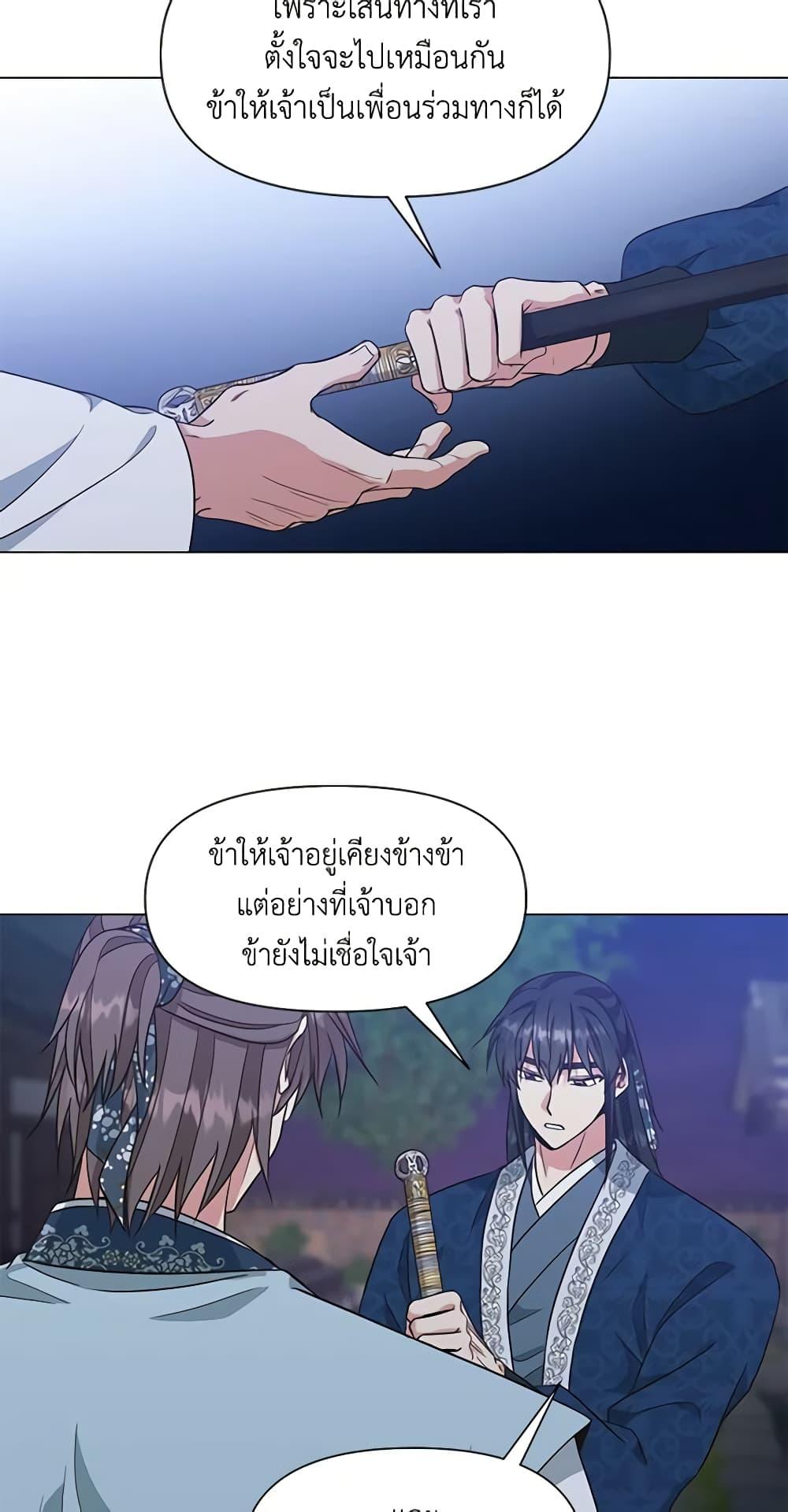Manga-lc-com อ่านมังงะ อ่านการ์ตูน ออนไลน์ ฟรี Falling Flower, Flowing Water ตอนที่ 1 2 3 4 5 6 7 8 9 10 11 12 13 14 ฟรี ไม่มีโฆษณา Manga-lc - อ่าน มังงะ อ่าน การ์ตูน ออนไลน์ อ่านมังงะ ฟรี