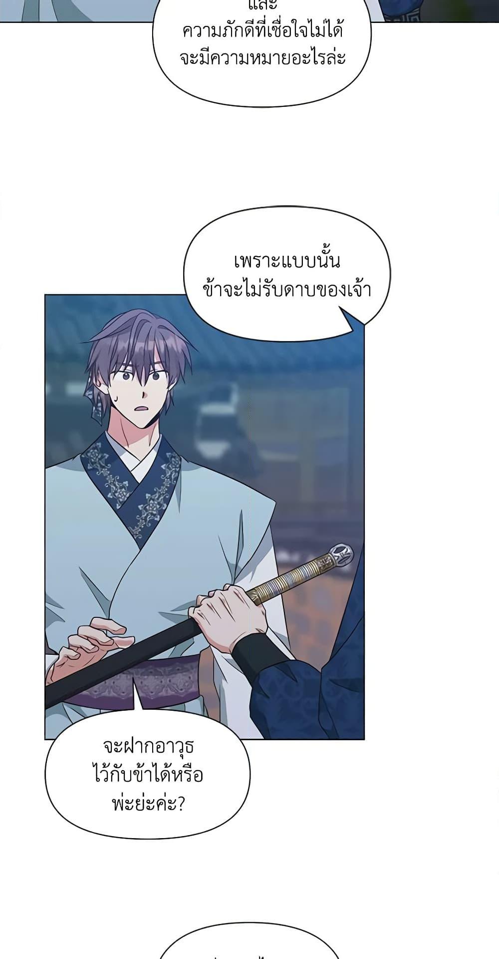 Manga-lc-com อ่านมังงะ อ่านการ์ตูน ออนไลน์ ฟรี Falling Flower, Flowing Water ตอนที่ 1 2 3 4 5 6 7 8 9 10 11 12 13 14 ฟรี ไม่มีโฆษณา Manga-lc - อ่าน มังงะ อ่าน การ์ตูน ออนไลน์ อ่านมังงะ ฟรี