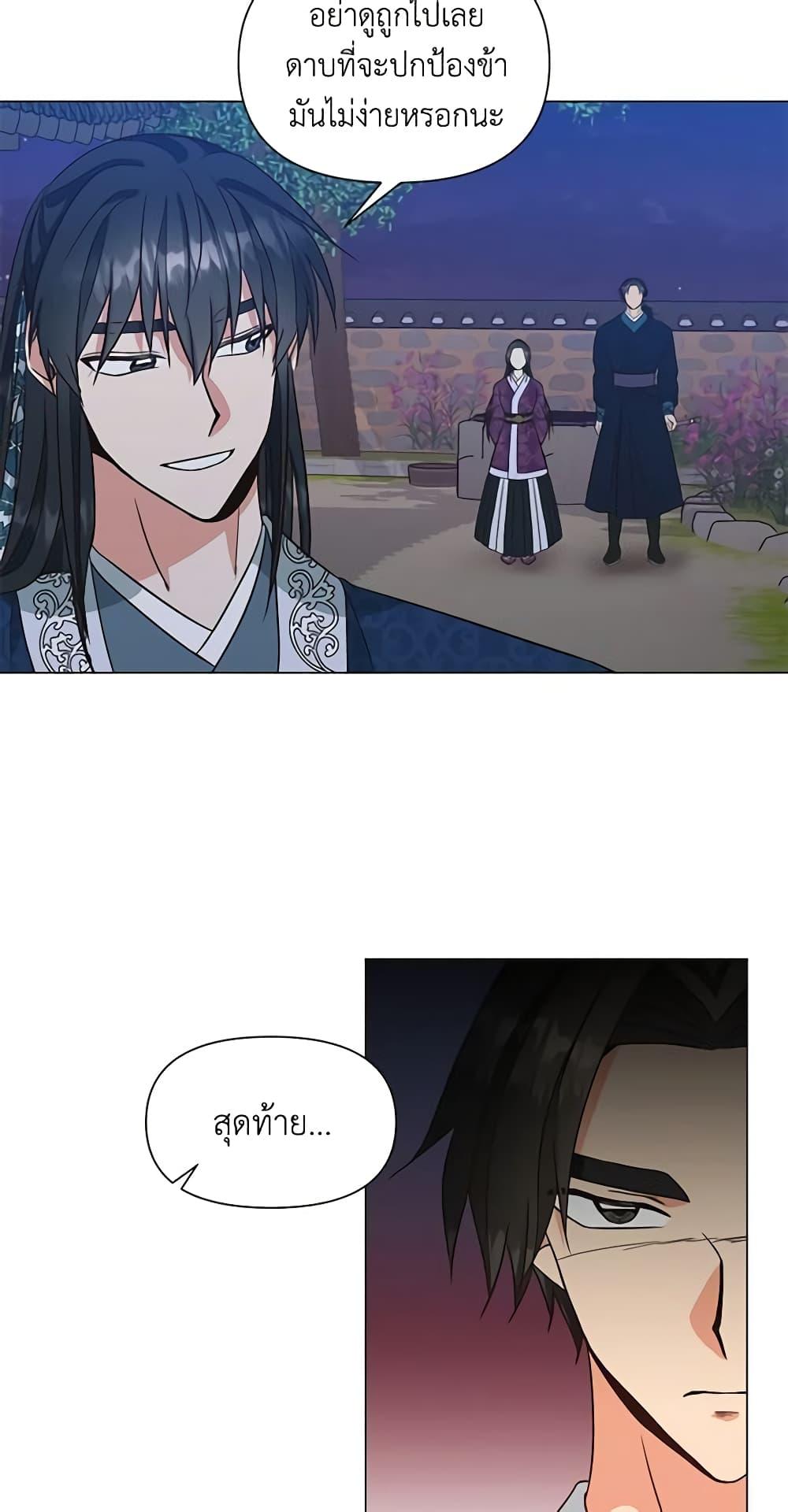 Manga-lc-com อ่านมังงะ อ่านการ์ตูน ออนไลน์ ฟรี Falling Flower, Flowing Water ตอนที่ 1 2 3 4 5 6 7 8 9 10 11 12 13 14 ฟรี ไม่มีโฆษณา Manga-lc - อ่าน มังงะ อ่าน การ์ตูน ออนไลน์ อ่านมังงะ ฟรี