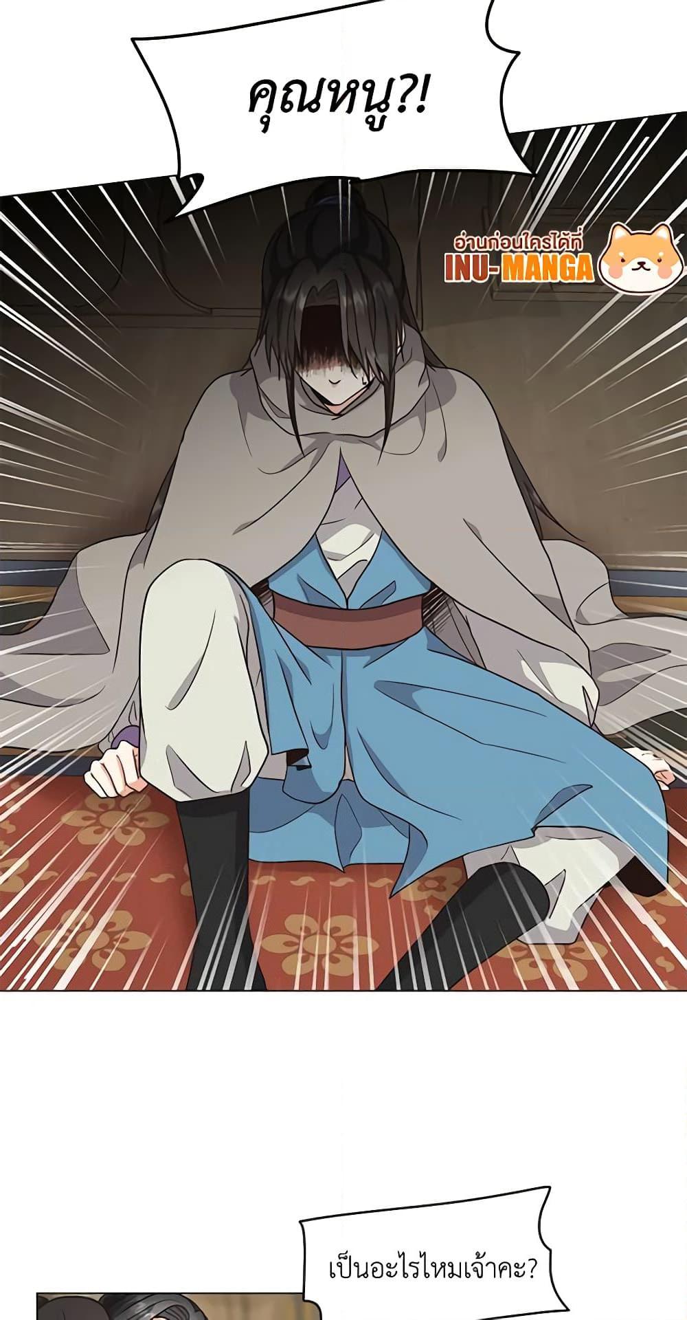 Manga-lc-com อ่านมังงะ อ่านการ์ตูน ออนไลน์ ฟรี Falling Flower, Flowing Water ตอนที่ 1 2 3 4 5 6 7 8 9 10 11 12 13 14 ฟรี ไม่มีโฆษณา Manga-lc - อ่าน มังงะ อ่าน การ์ตูน ออนไลน์ อ่านมังงะ ฟรี