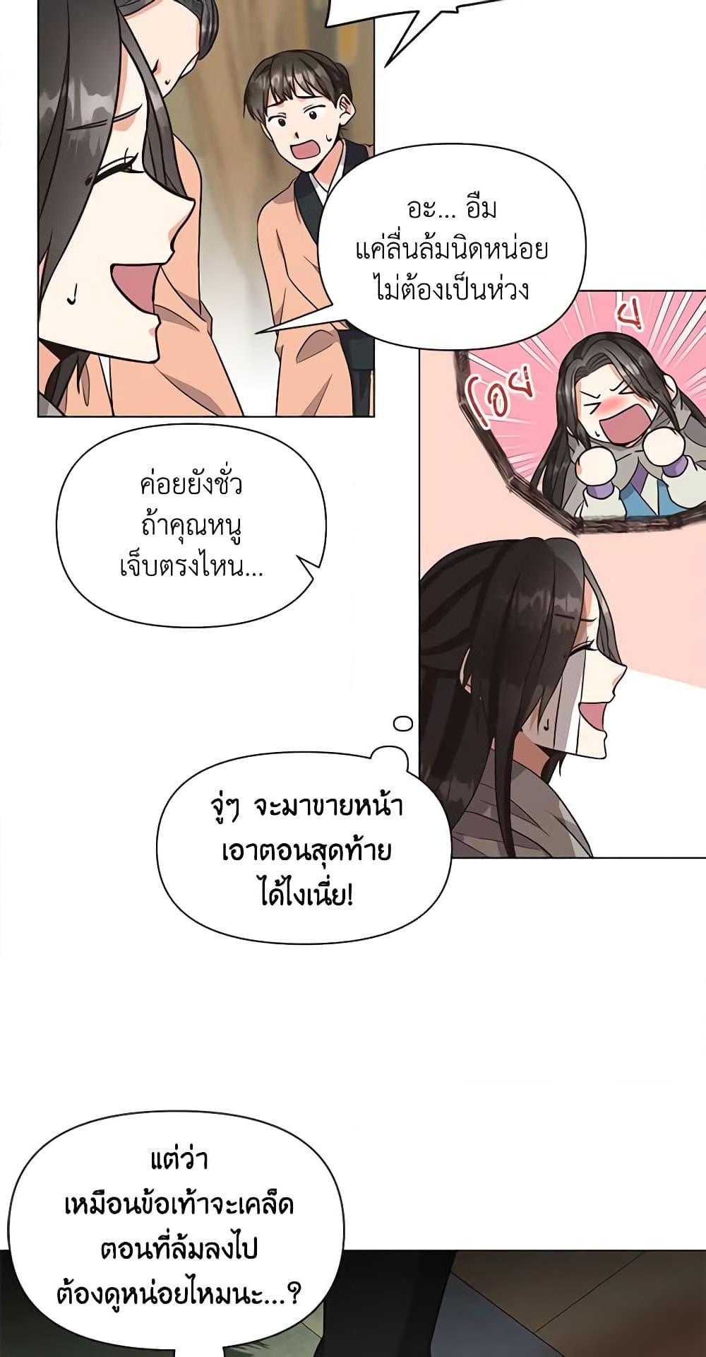 Manga-lc-com อ่านมังงะ อ่านการ์ตูน ออนไลน์ ฟรี Falling Flower, Flowing Water ตอนที่ 1 2 3 4 5 6 7 8 9 10 11 12 13 14 ฟรี ไม่มีโฆษณา Manga-lc - อ่าน มังงะ อ่าน การ์ตูน ออนไลน์ อ่านมังงะ ฟรี