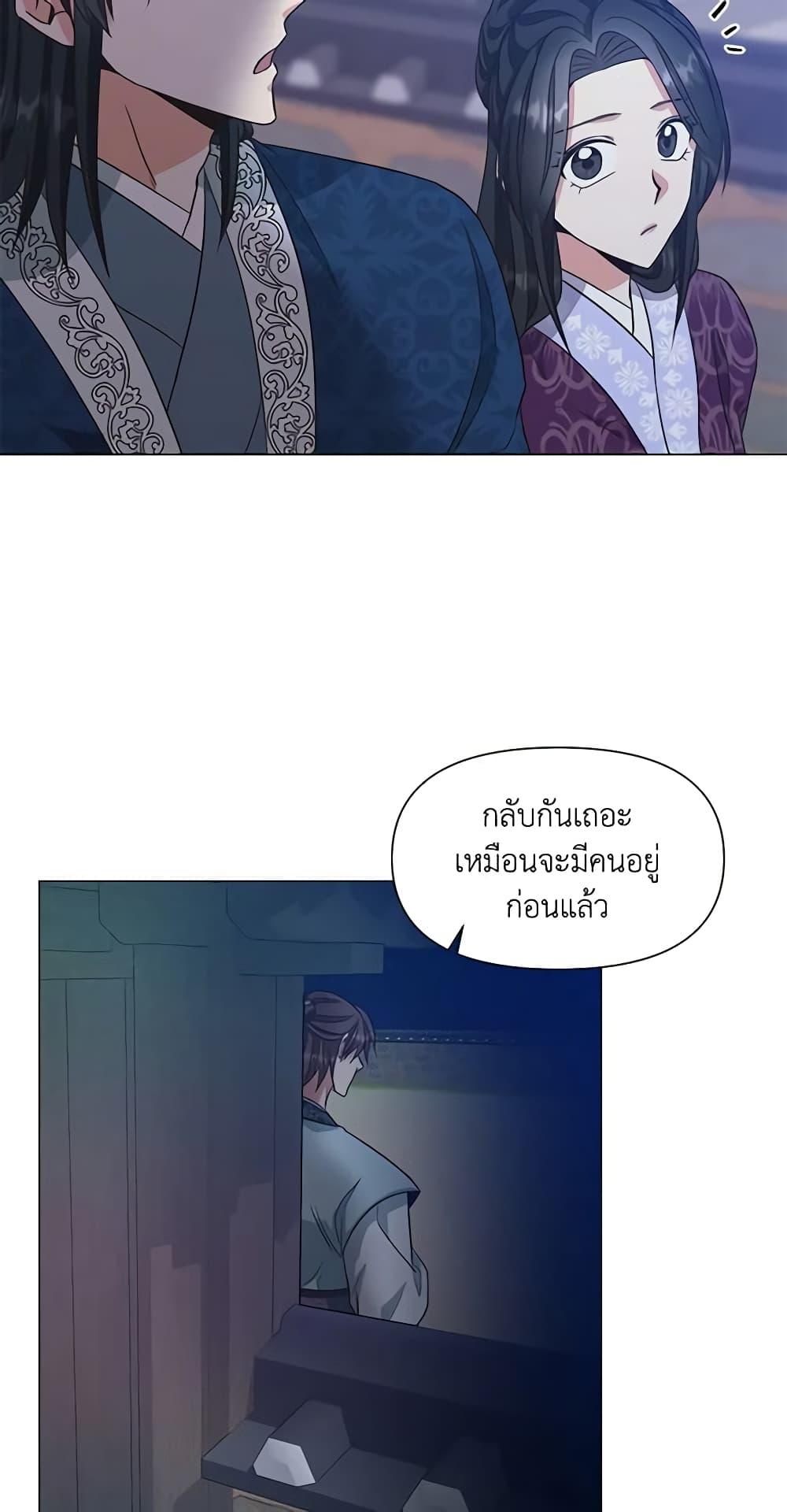 Manga-lc-com อ่านมังงะ อ่านการ์ตูน ออนไลน์ ฟรี Falling Flower, Flowing Water ตอนที่ 1 2 3 4 5 6 7 8 9 10 11 12 13 14 ฟรี ไม่มีโฆษณา Manga-lc - อ่าน มังงะ อ่าน การ์ตูน ออนไลน์ อ่านมังงะ ฟรี