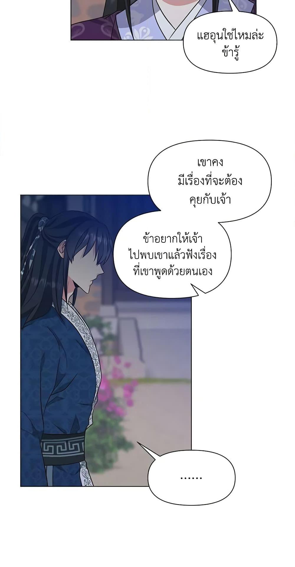 Manga-lc-com อ่านมังงะ อ่านการ์ตูน ออนไลน์ ฟรี Falling Flower, Flowing Water ตอนที่ 1 2 3 4 5 6 7 8 9 10 11 12 13 14 ฟรี ไม่มีโฆษณา Manga-lc - อ่าน มังงะ อ่าน การ์ตูน ออนไลน์ อ่านมังงะ ฟรี