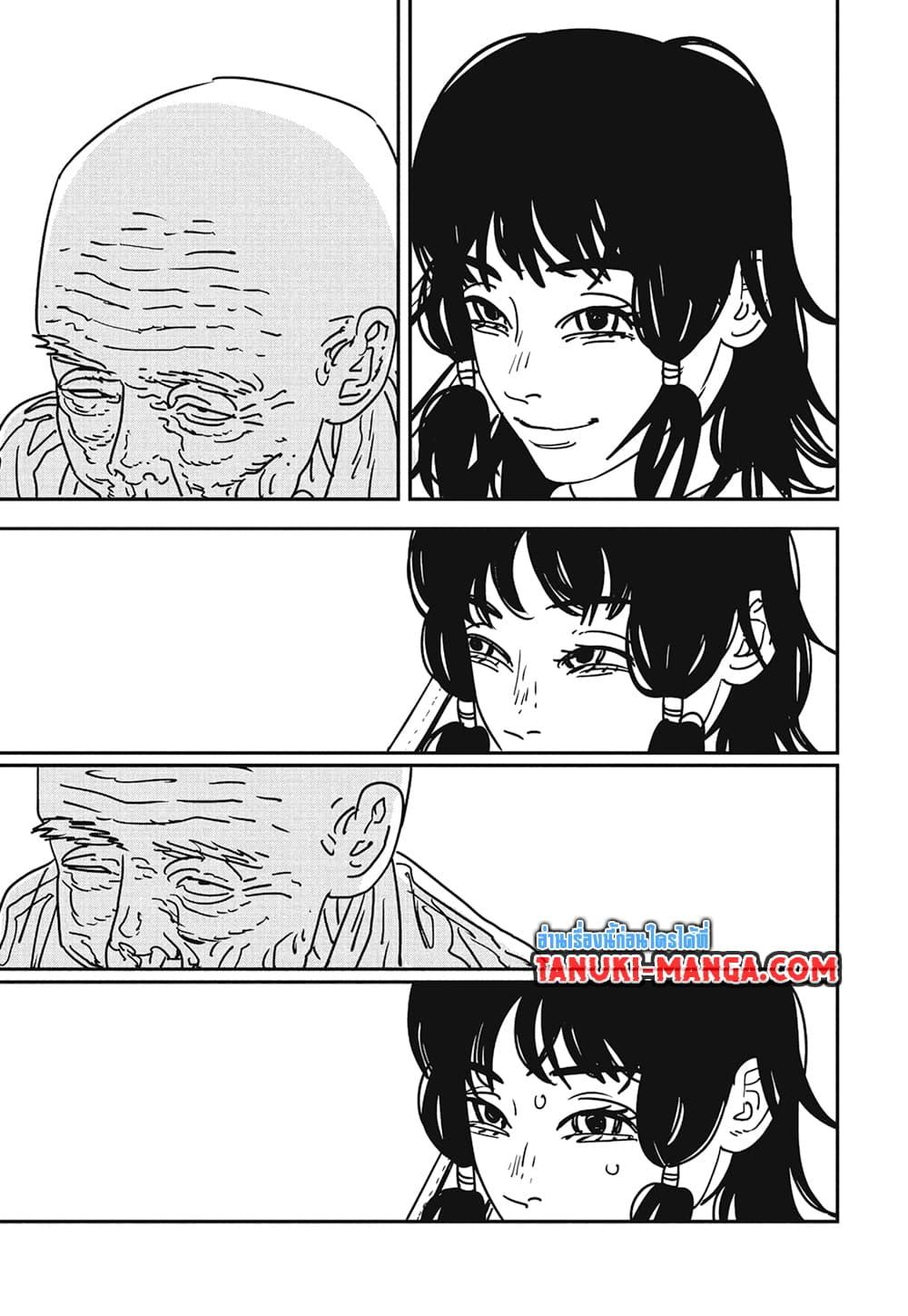 Manga-lc-com อ่านมังงะ อ่านการ์ตูน ออนไลน์ ฟรี Chainsaw Man ตอนที่ 1 2 3 4 5 6 7 8 9 10 11 12 13 14 ฟรี ไม่มีโฆษณา Manga-lc - อ่าน มังงะ อ่าน การ์ตูน ออนไลน์ อ่านมังงะ ฟรี