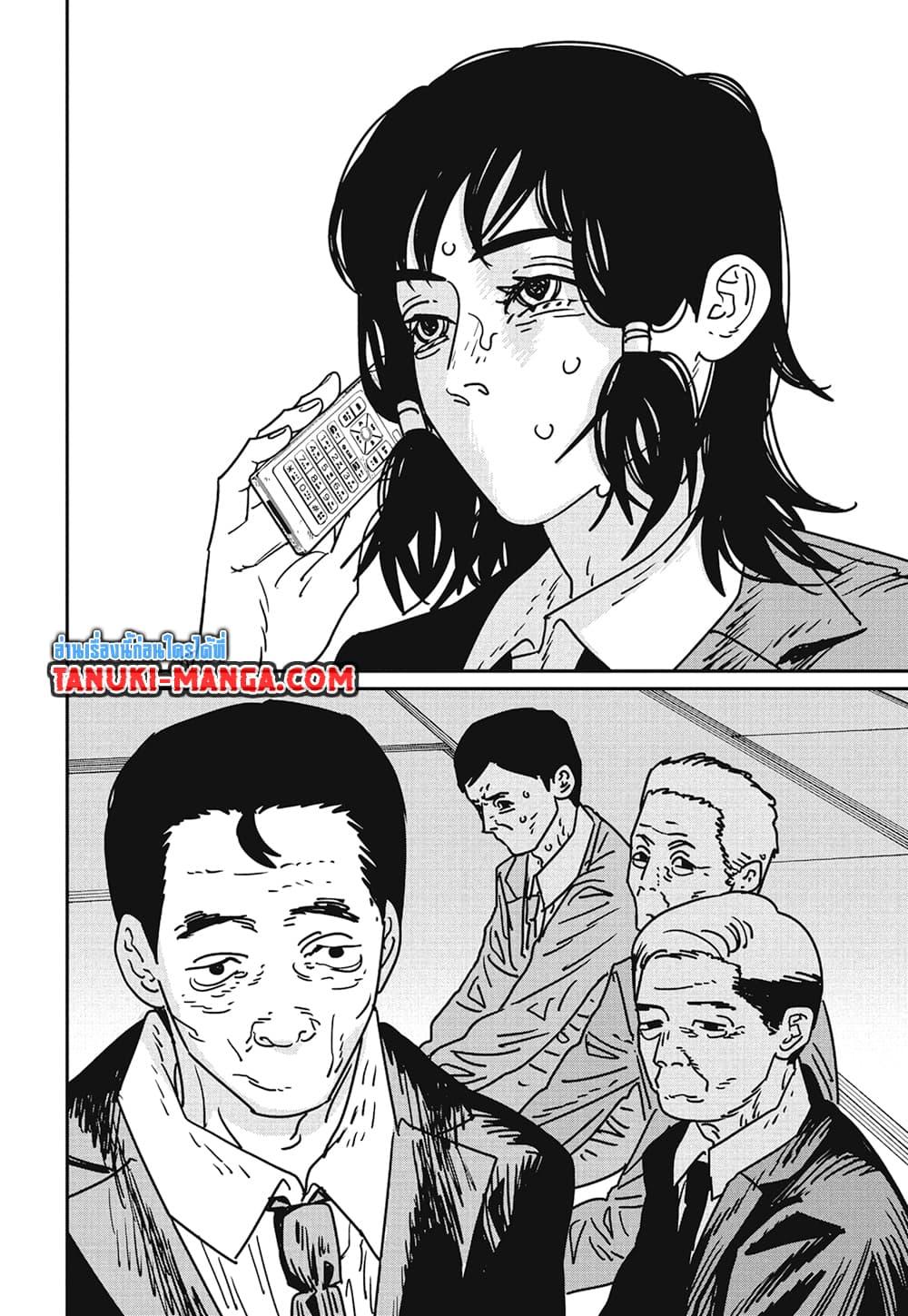 Manga-lc-com อ่านมังงะ อ่านการ์ตูน ออนไลน์ ฟรี Chainsaw Man ตอนที่ 1 2 3 4 5 6 7 8 9 10 11 12 13 14 ฟรี ไม่มีโฆษณา Manga-lc - อ่าน มังงะ อ่าน การ์ตูน ออนไลน์ อ่านมังงะ ฟรี