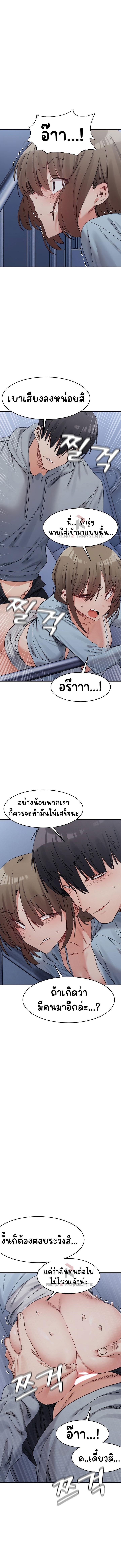 Doujin-Lc- อ่าน โดจิน มังฮวา เกาหลี ญี่ปุ่น จีน แปลไทย A Delicate Relationship ตอนที่ 1 2 3 4 5 6 7 8 9 10 11 12 13 14 ฟรี ไม่มีโฆษณา อ่าน โดจิน Manhwa เกาหลี ญี่ปุ่น จีน เรามีครบ คัดมาให้เน้นๆ โดจิน 18+ รับประกันความฟินโดย  Doujin Lc